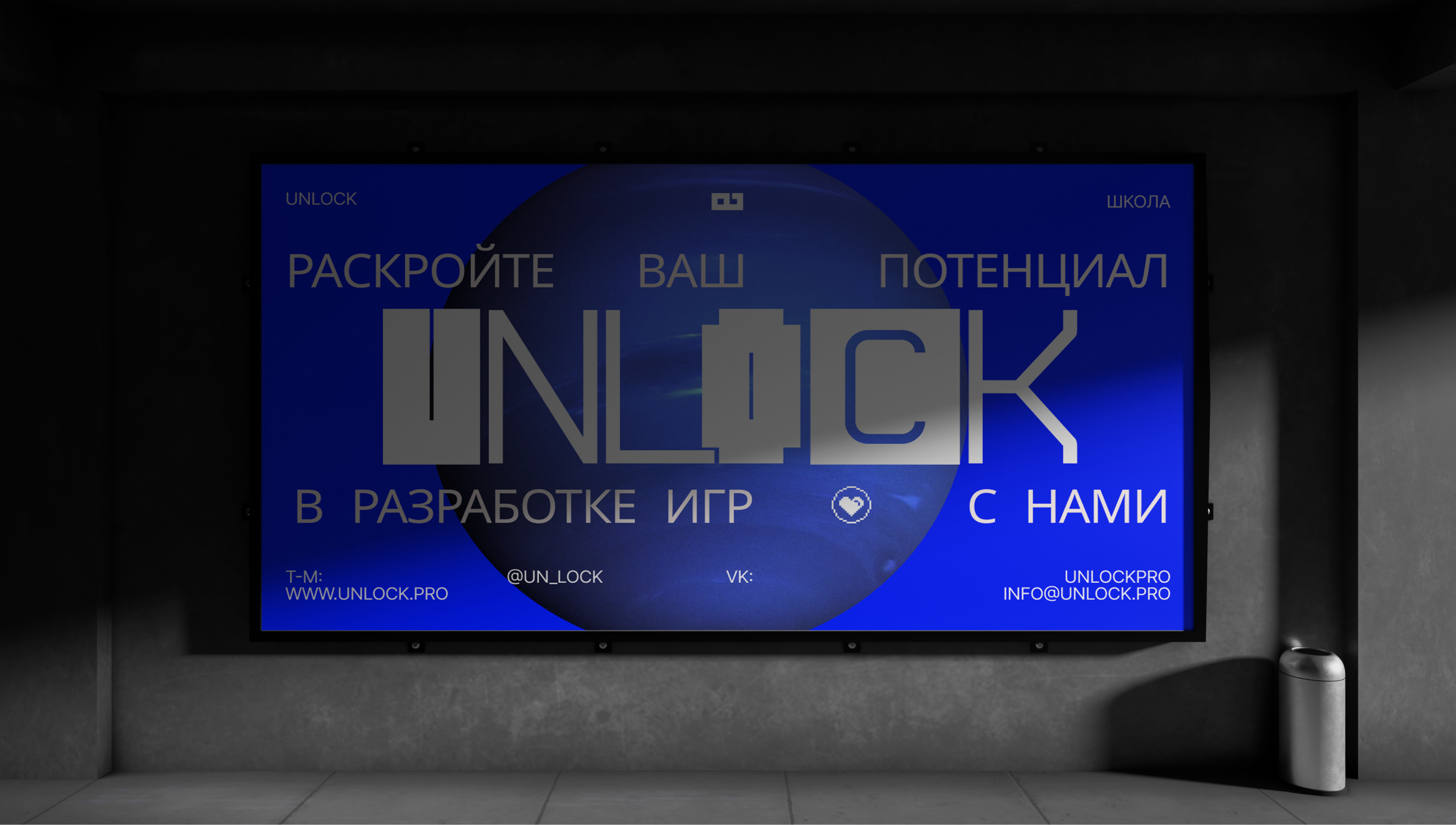 UNLOCK — Изображение №7 — Интерфейсы, Брендинг на Dprofile