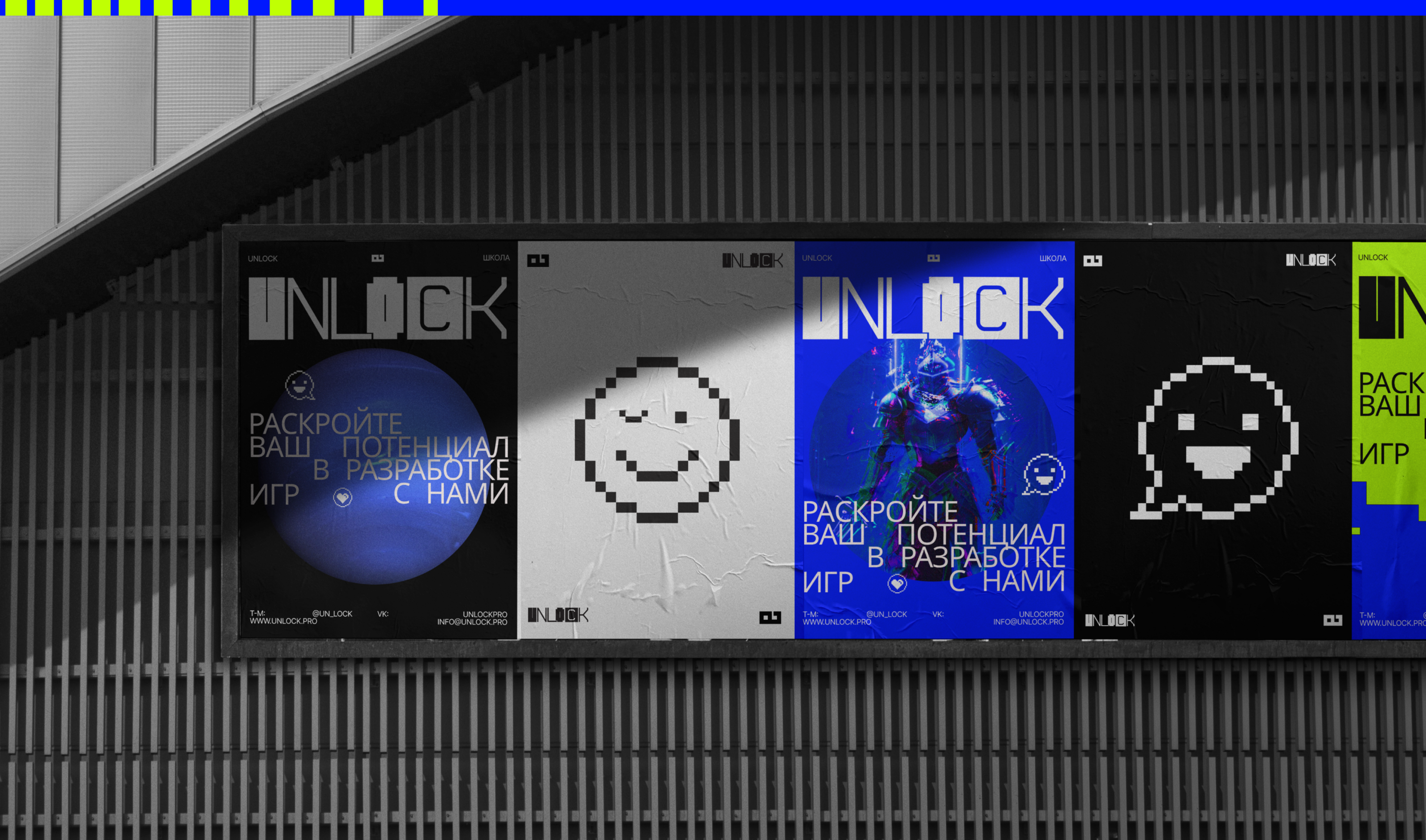 UNLOCK — Изображение №4 — Интерфейсы, Брендинг на Dprofile