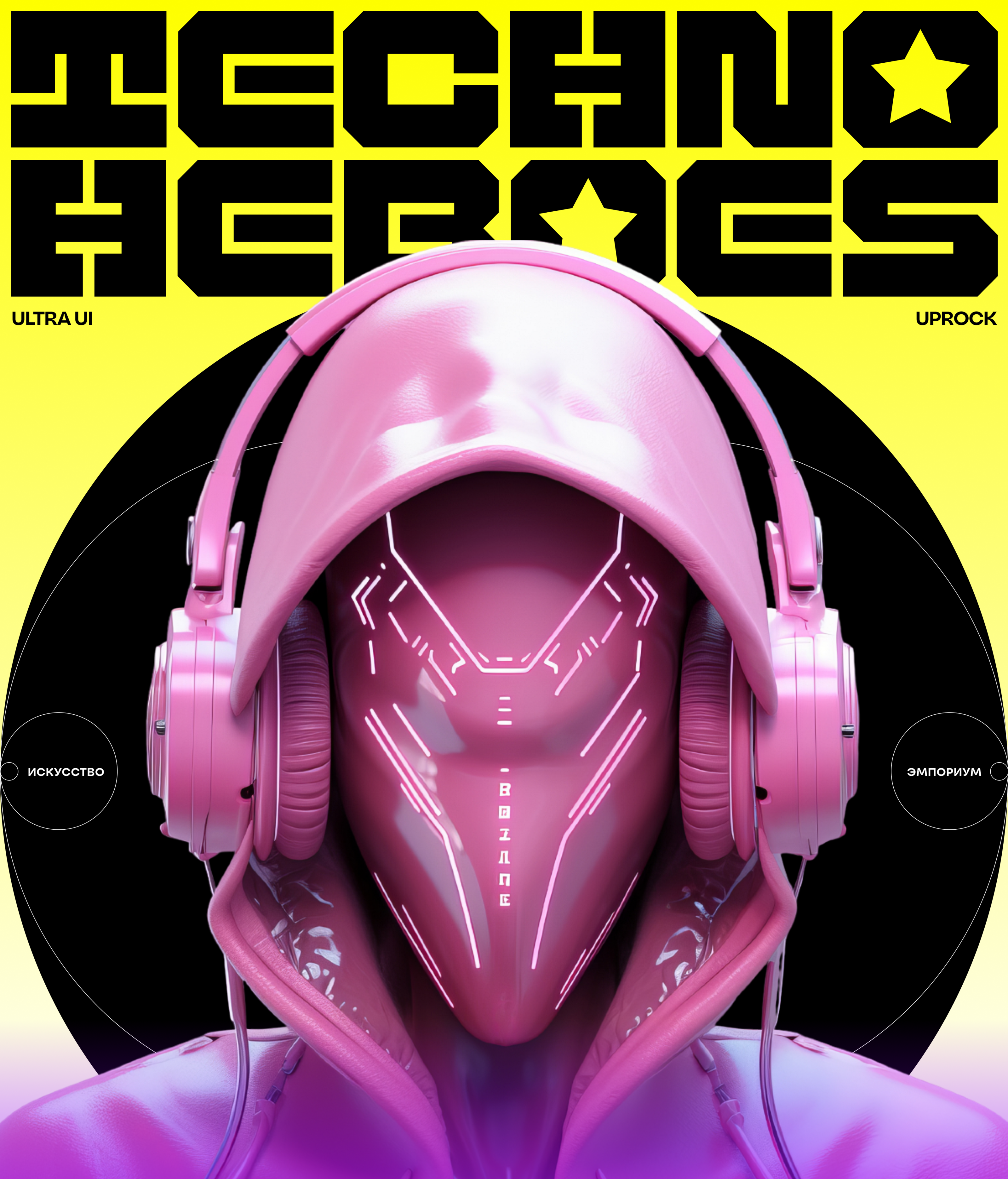 TechnoHeroes — Изображение №1 — Интерфейсы, Брендинг на Dprofile