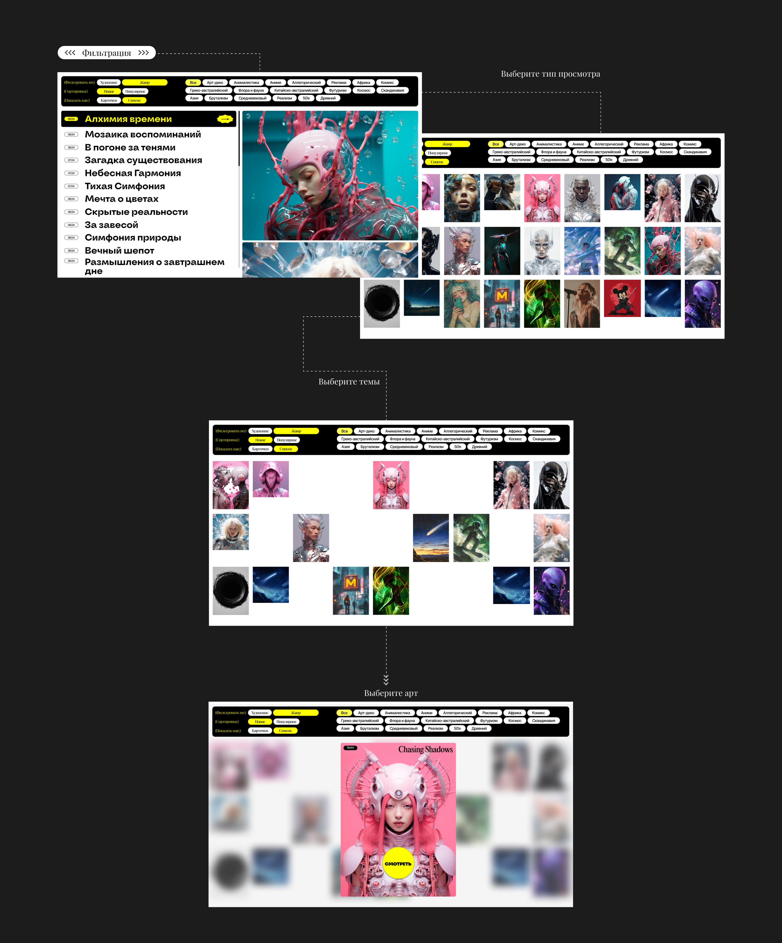 TechnoHeroes — Изображение №8 — Интерфейсы, Брендинг на Dprofile