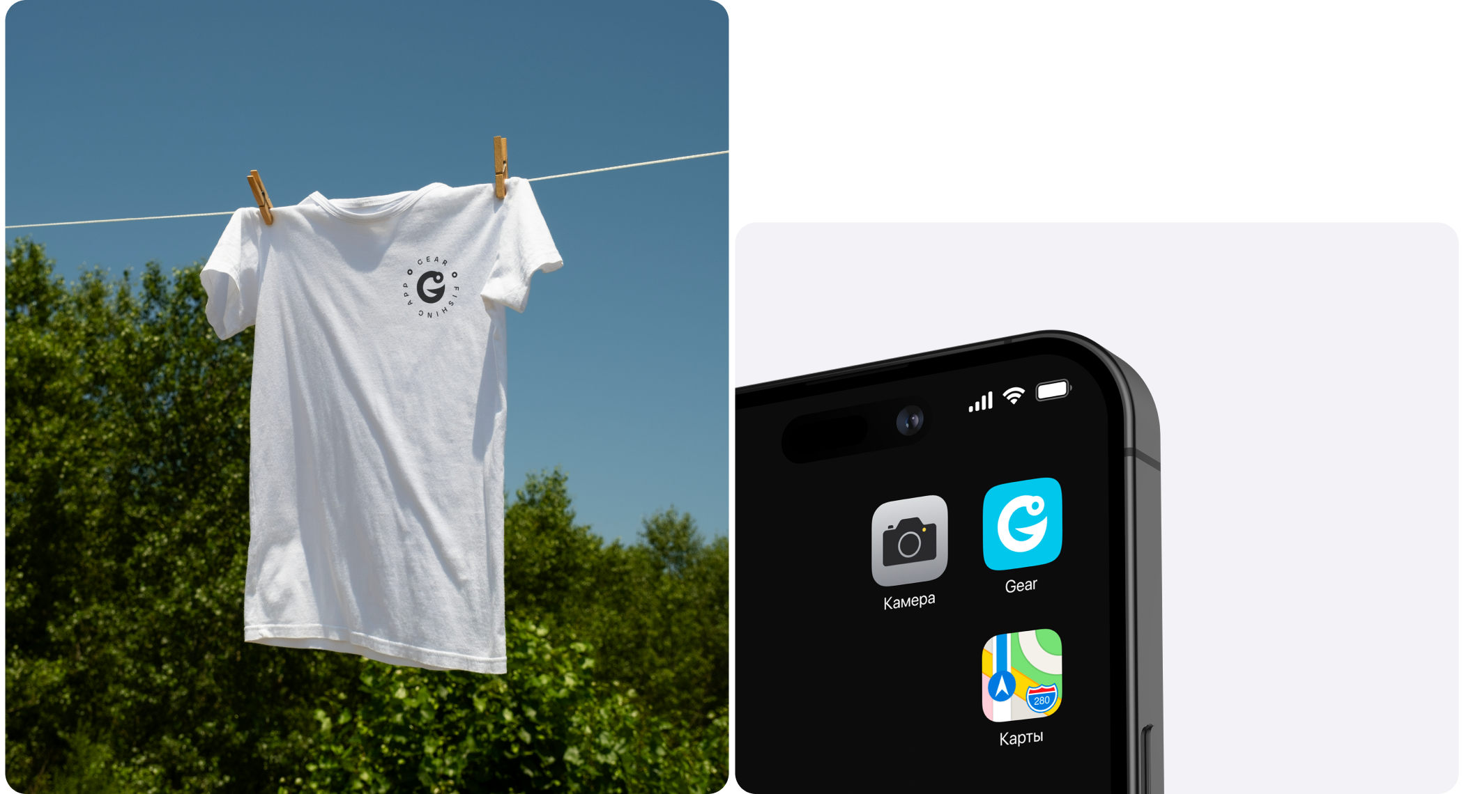 Gear Fishing — Изображение №7 — Интерфейсы, Брендинг на Dprofile