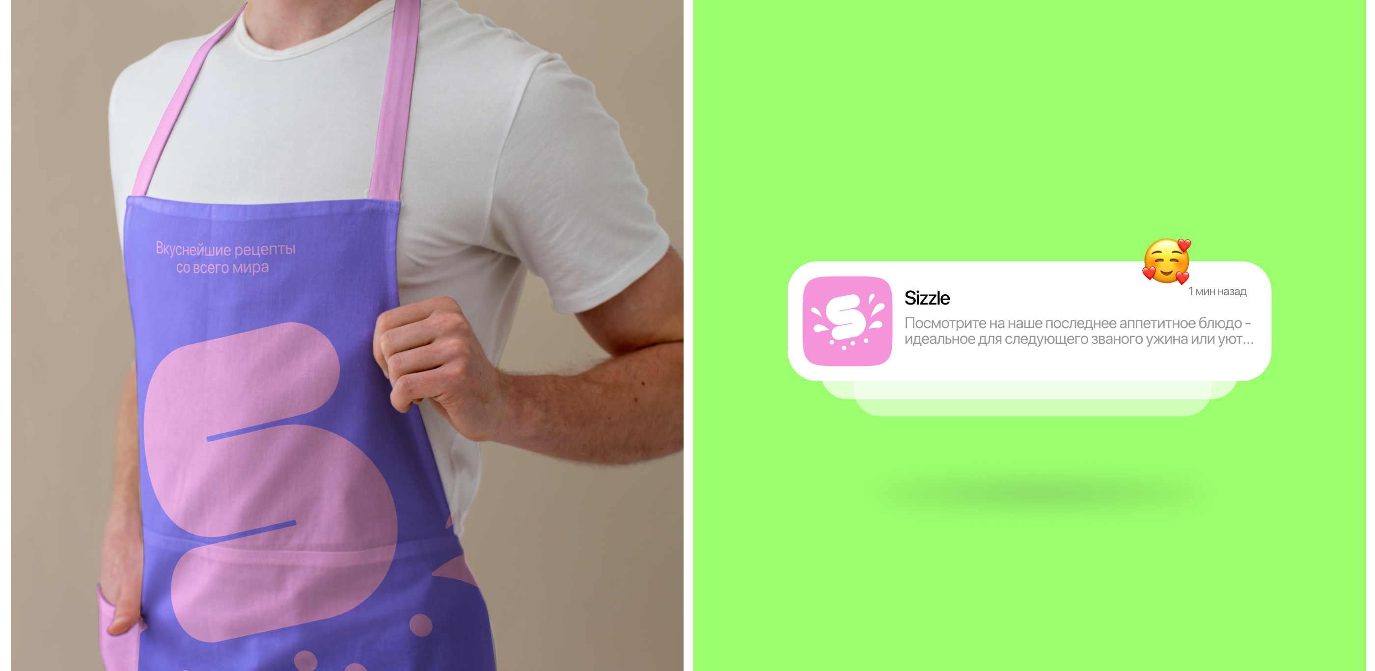 Recipes App — Изображение №8 — Интерфейсы, Брендинг на Dprofile