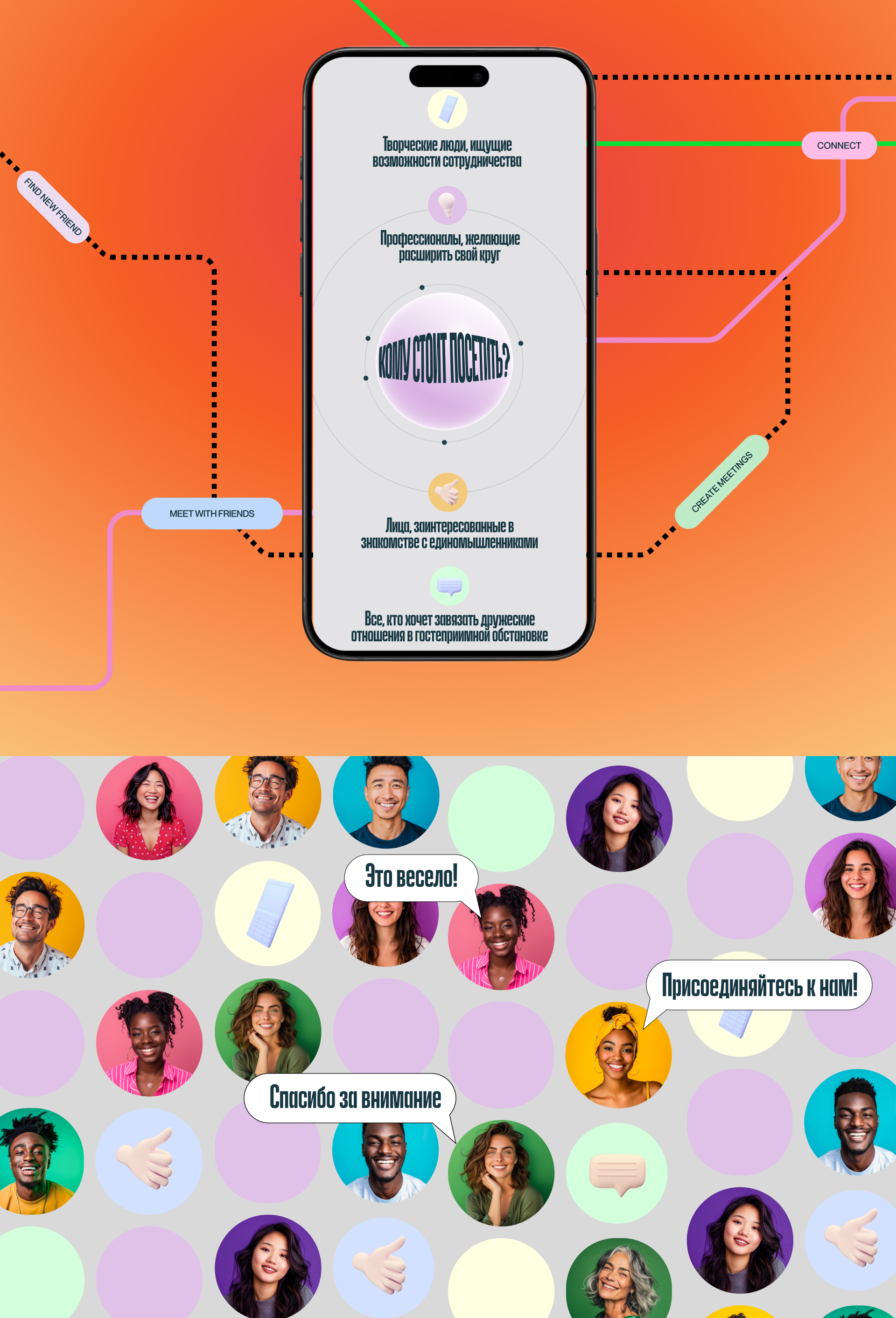 LoopUp — Изображение №6 — Интерфейсы, Брендинг на Dprofile