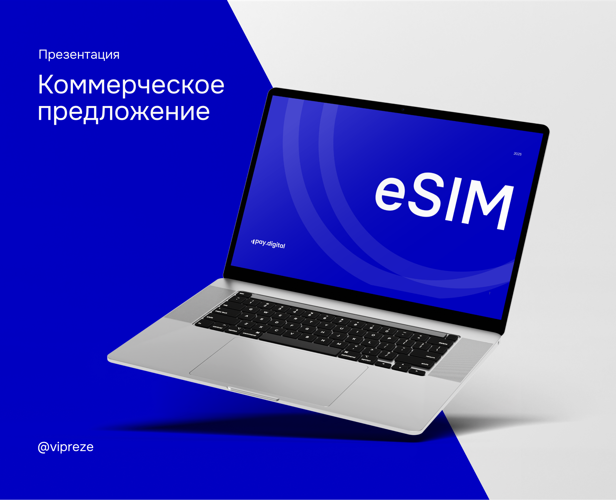 Коммерческое предложение | Презентация — Брендинг, Графика на Dprofile