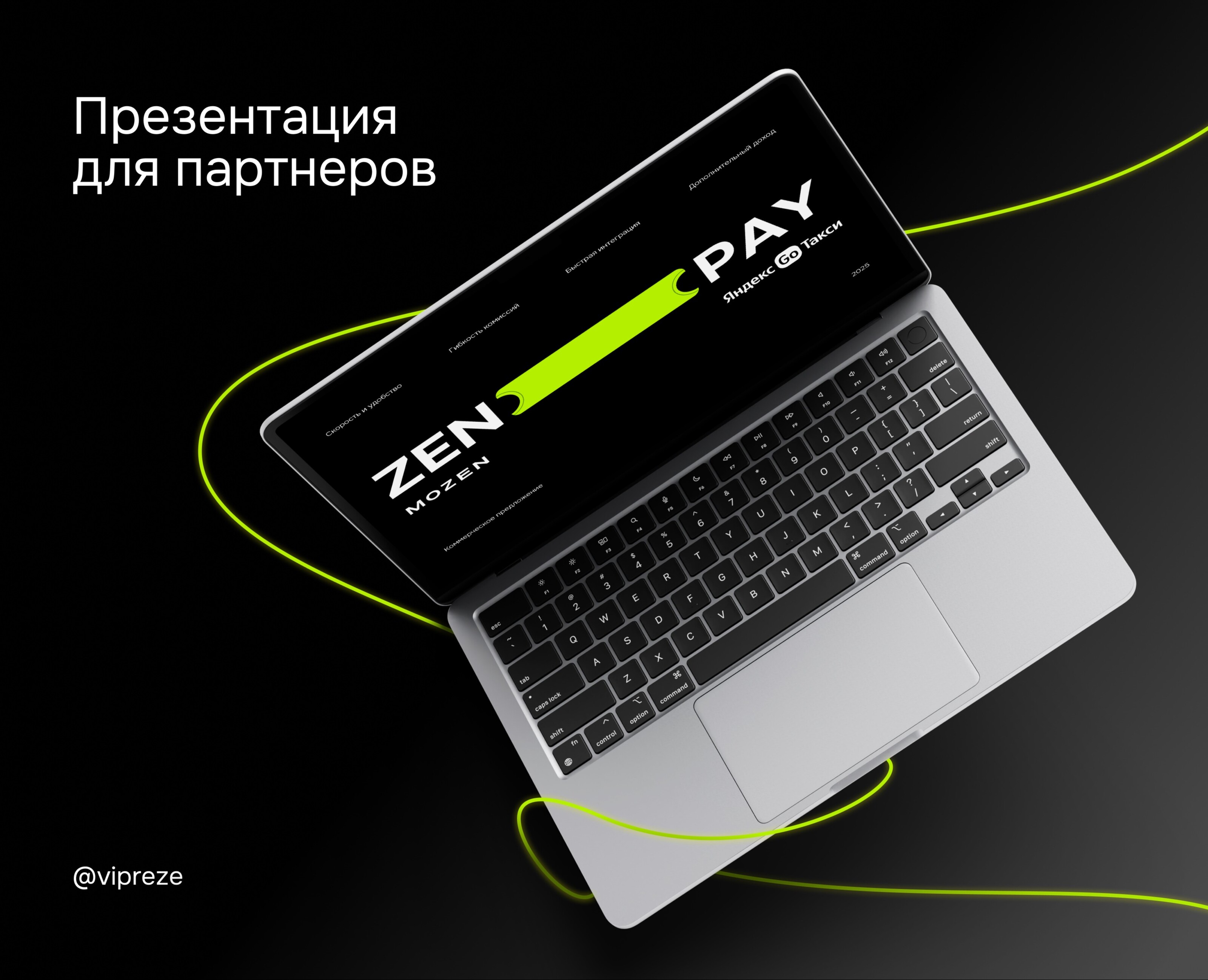 Коммерческое предложение | Презентация — Брендинг, Маркетинг на Dprofile