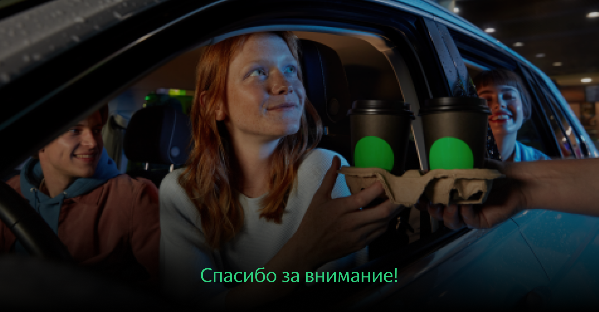 Яндекс Заправки — Изображение №11 — Интерфейсы на Dprofile