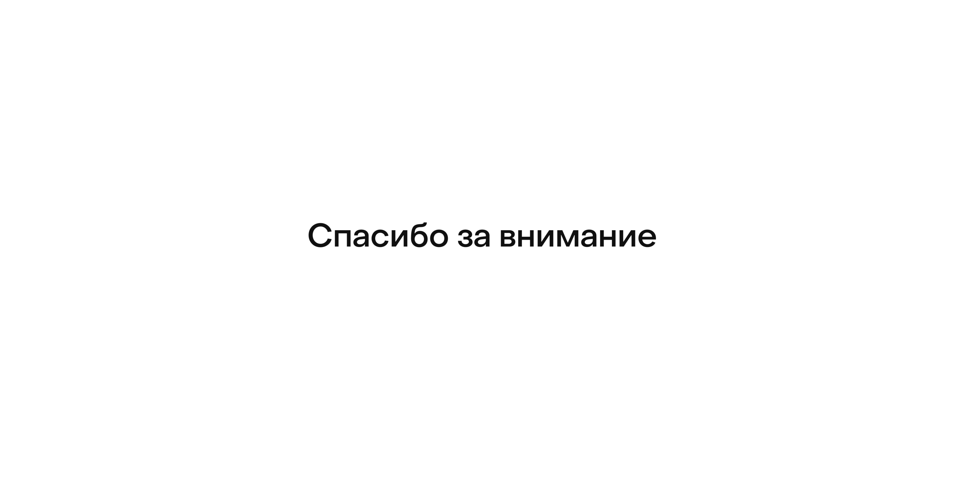Увеличение конверсии в UPSALE — Изображение №11 — Интерфейсы на Dprofile