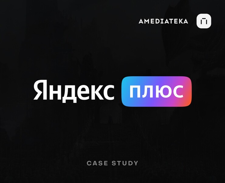 Увеличение конверсии в UPSALE — Интерфейсы на Dprofile