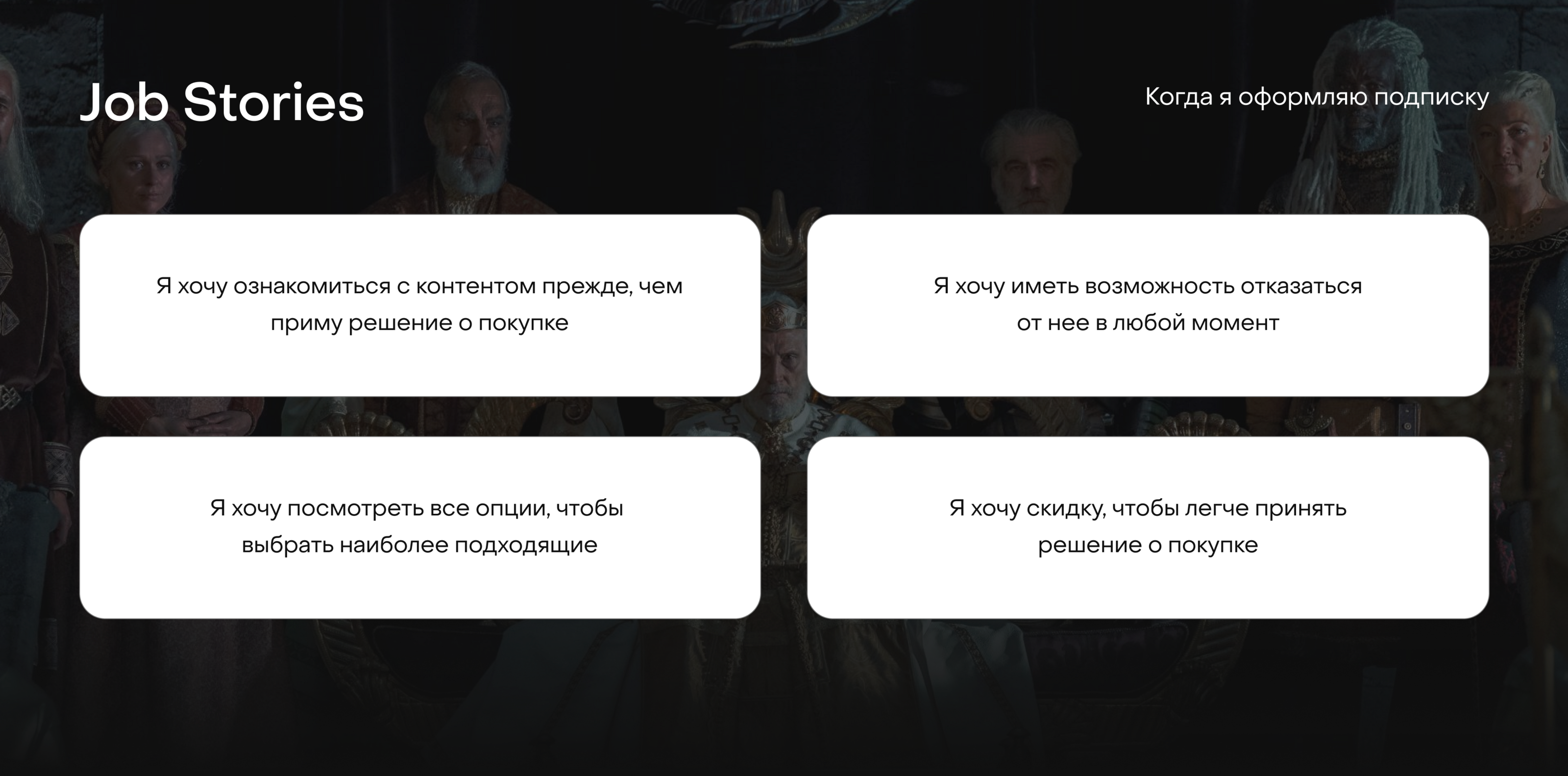 Увеличение конверсии в UPSALE — Изображение №8 — Интерфейсы на Dprofile