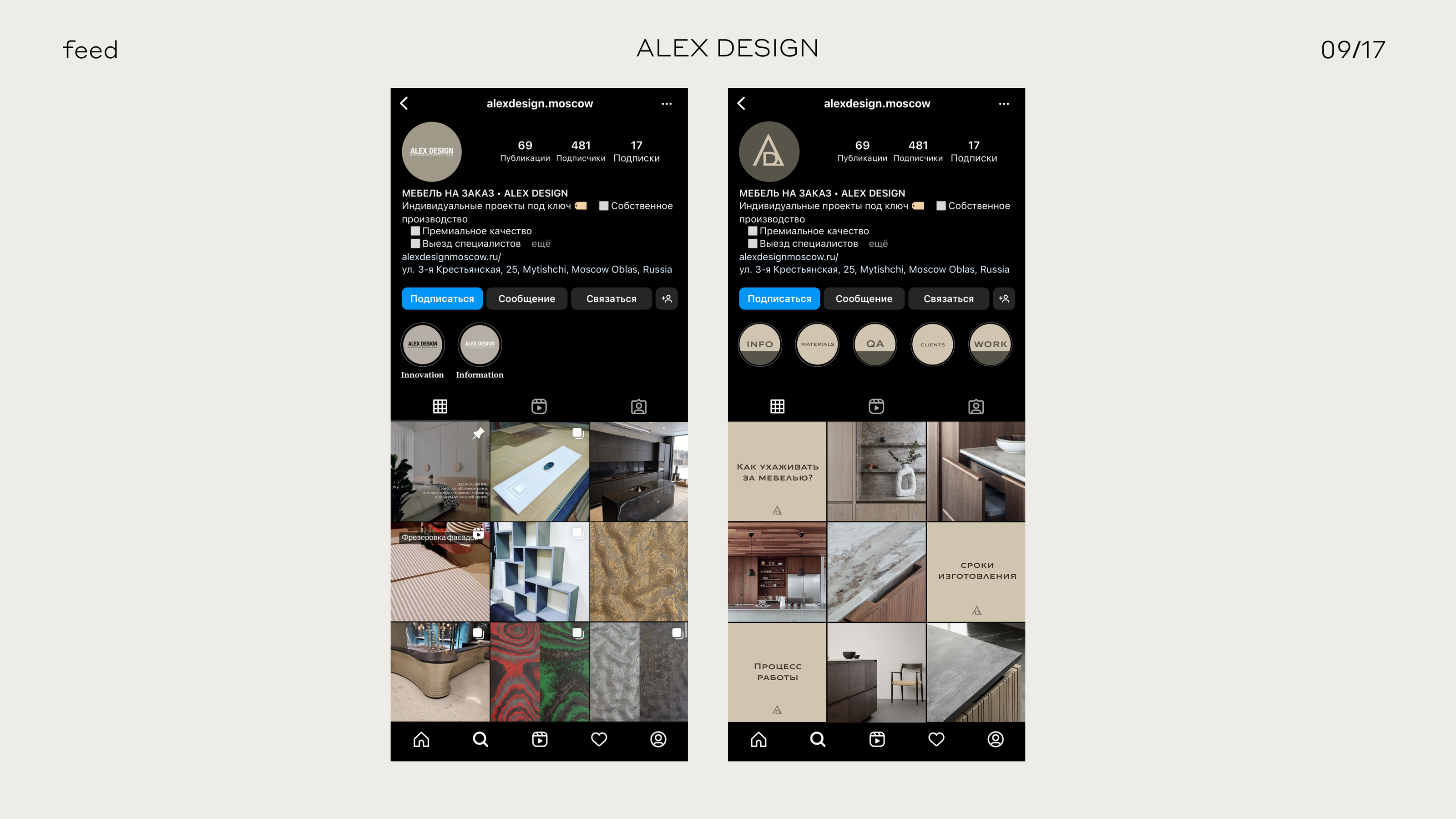 ALEX DESIGN | Brand Identity — Изображение №9 — Брендинг на Dprofile
