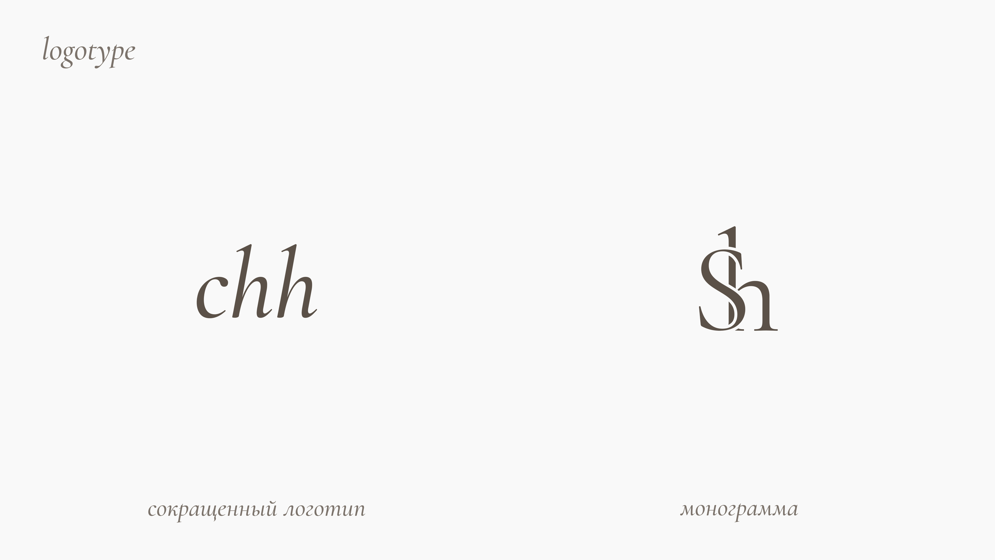 SPEECHLESS | Brand Identity — Изображение №6 — Брендинг на Dprofile