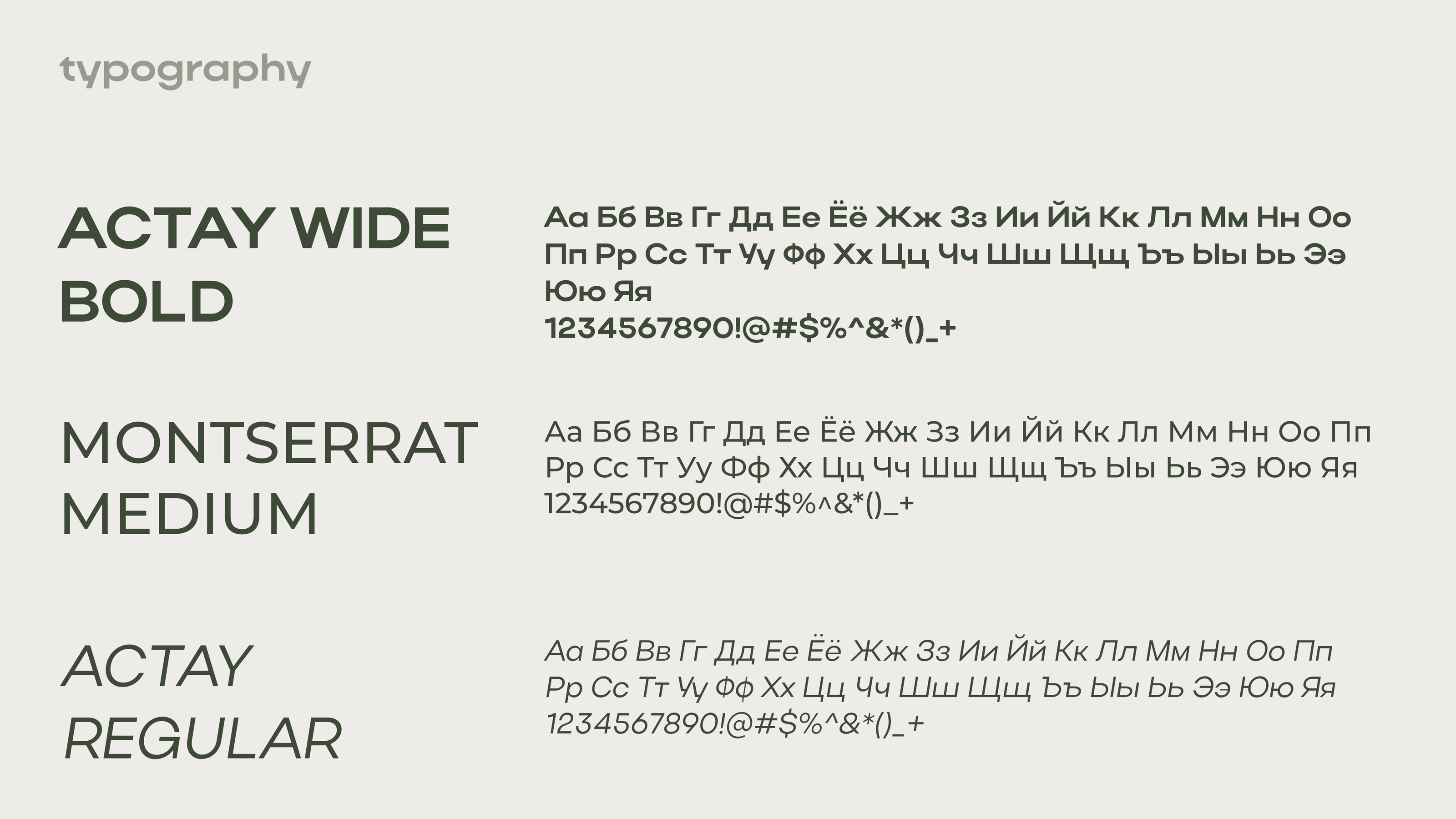 MARYART DESIGN | BRAND IDENTITY — Изображение №4 — Брендинг, Графика на Dprofile