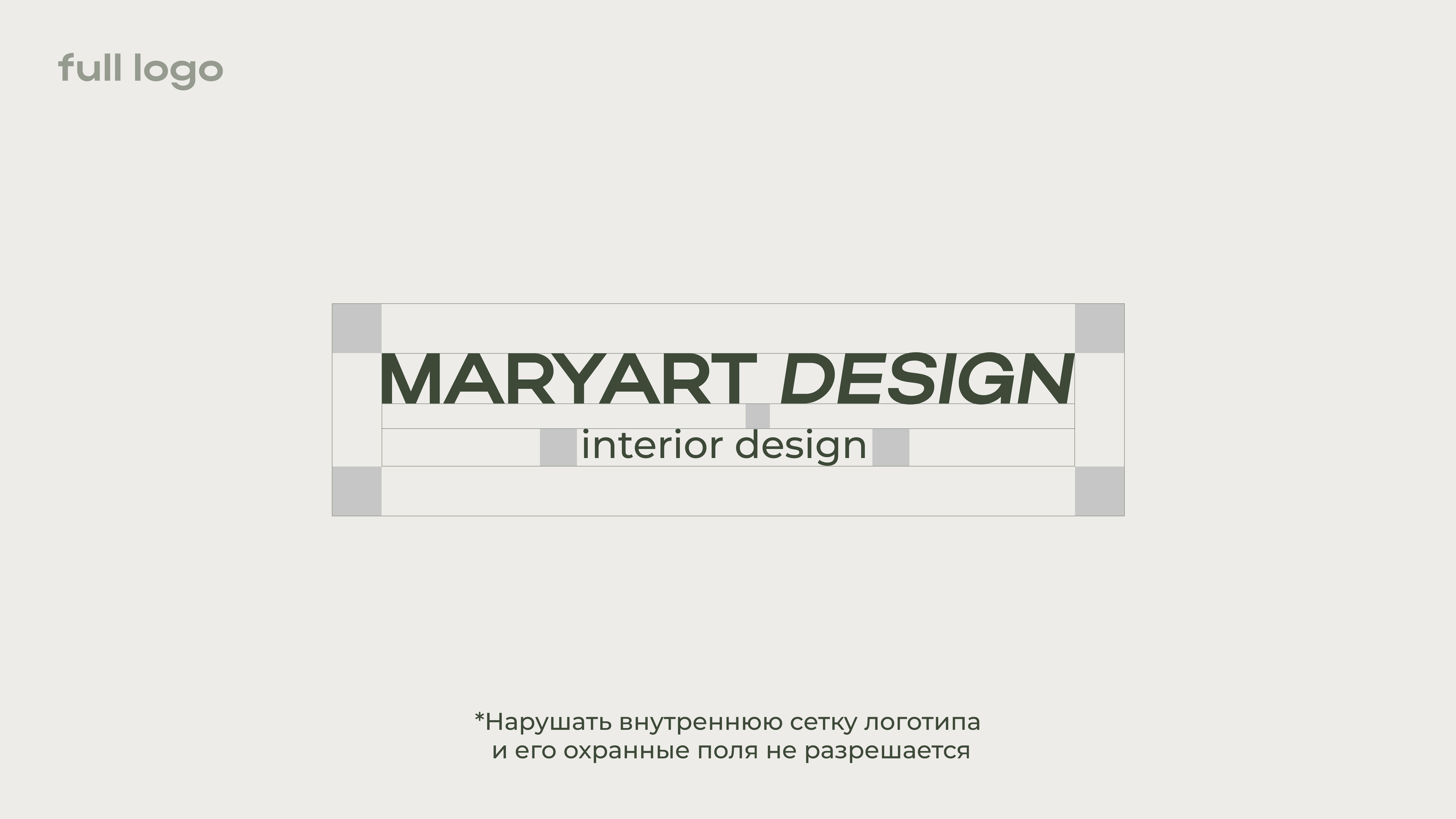 MARYART DESIGN | BRAND IDENTITY — Изображение №8 — Брендинг, Графика на Dprofile