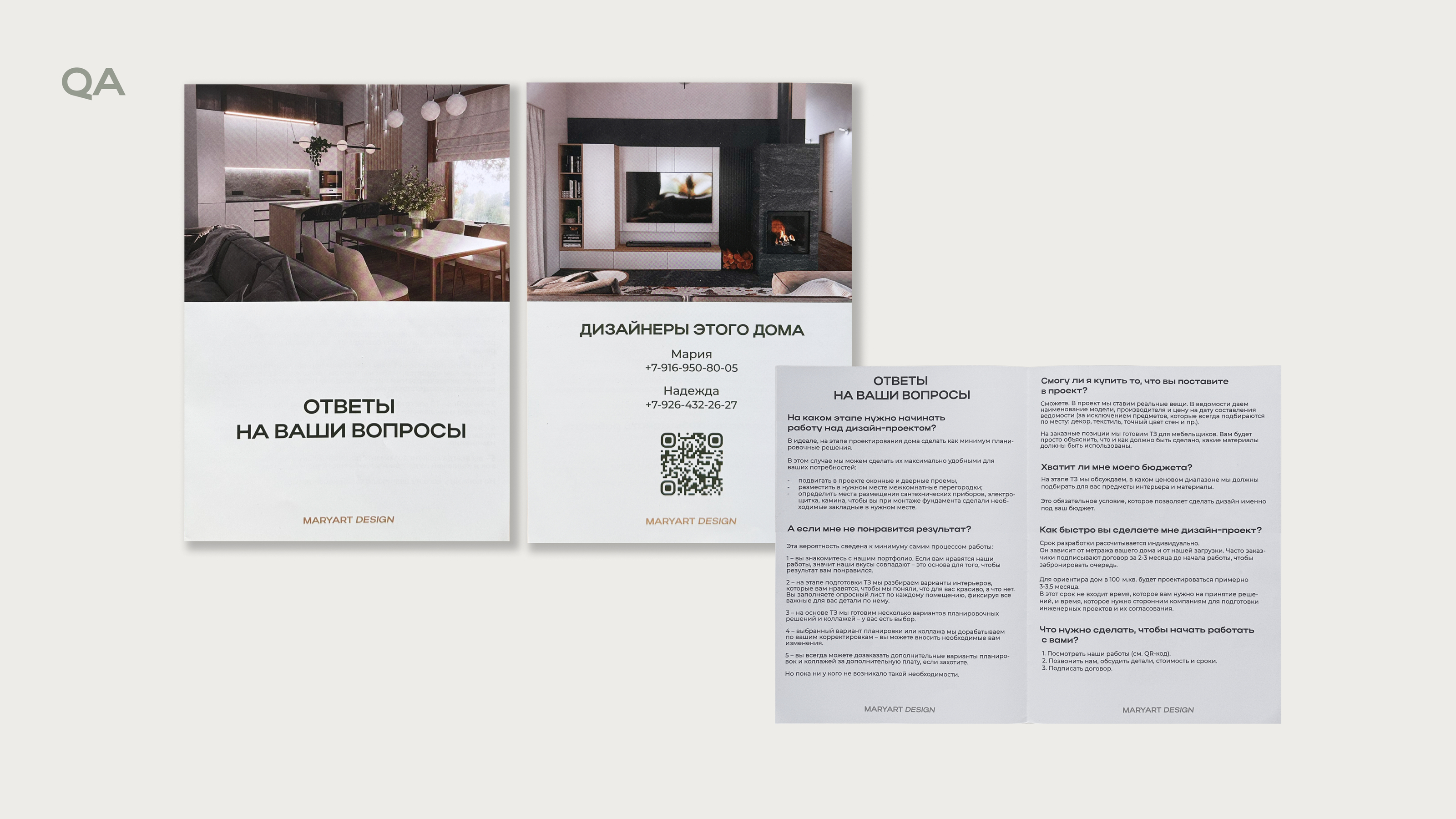 MARYART DESIGN | BRAND IDENTITY — Изображение №13 — Брендинг, Графика на Dprofile