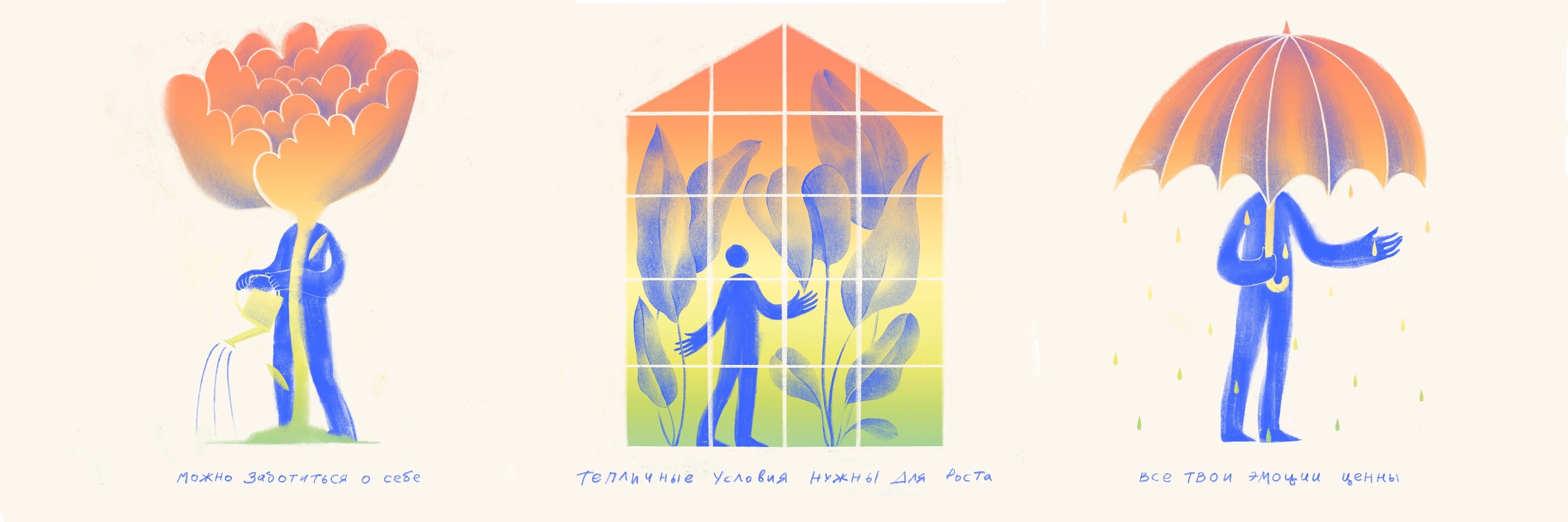 тепличные условия / greenhouse — Изображение №1 — Иллюстрация, Графика на Dprofile