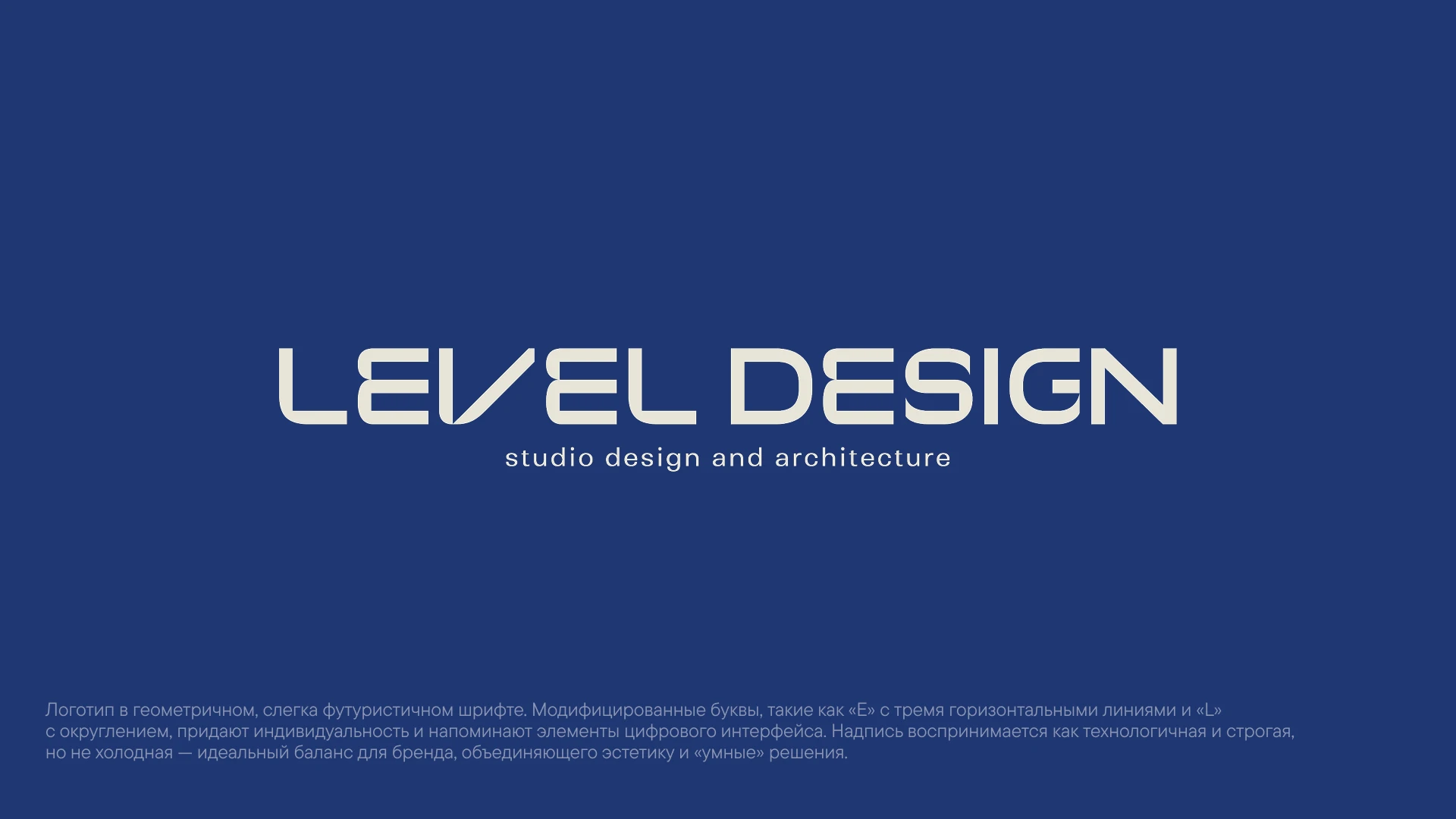 Фирменный стиль для студии дизайна Level Design — Изображение №4 — Брендинг на Dprofile