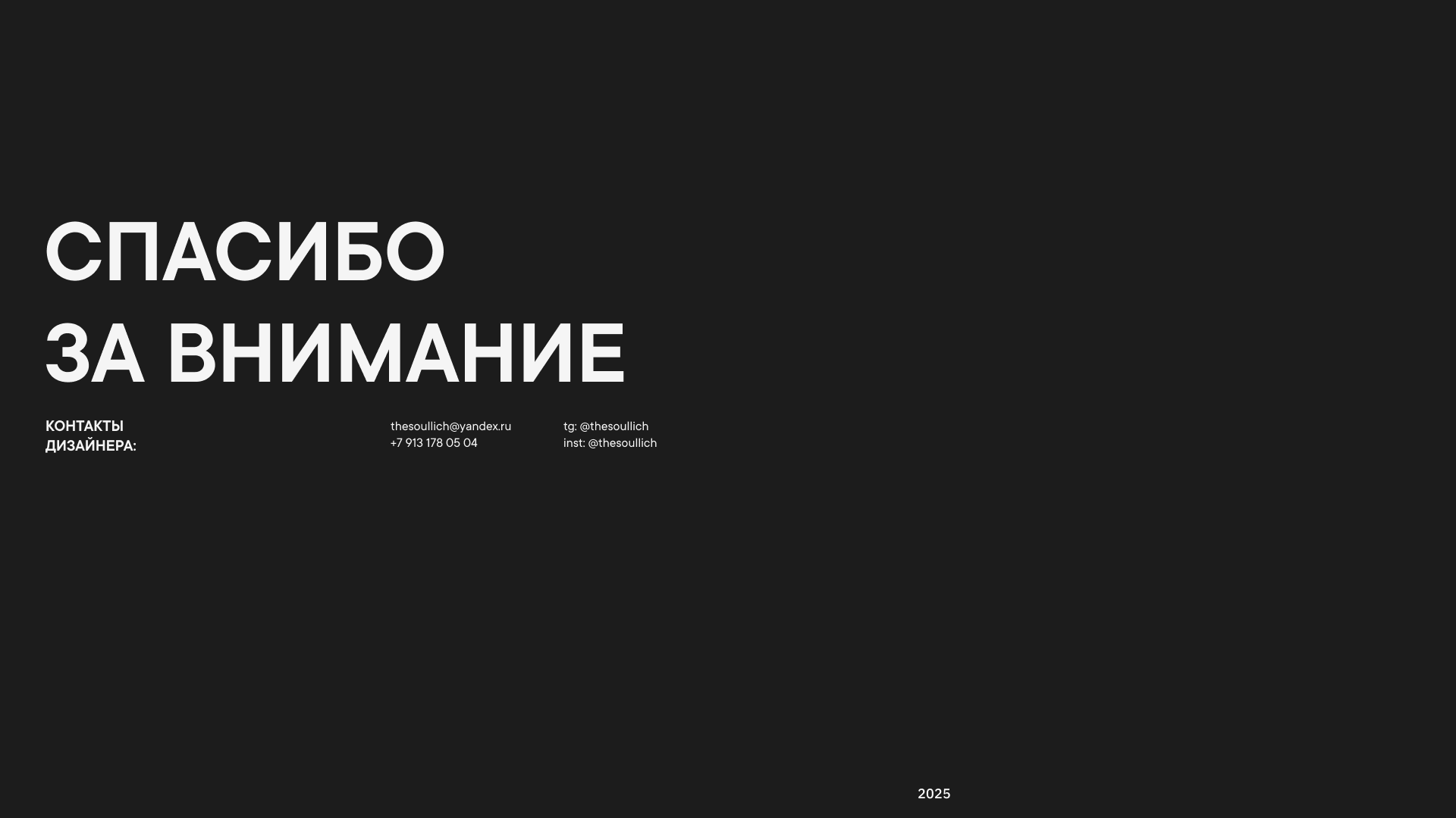 Фирменный стиль для АЗС FUEL TECH — Изображение №11 — Брендинг на Dprofile