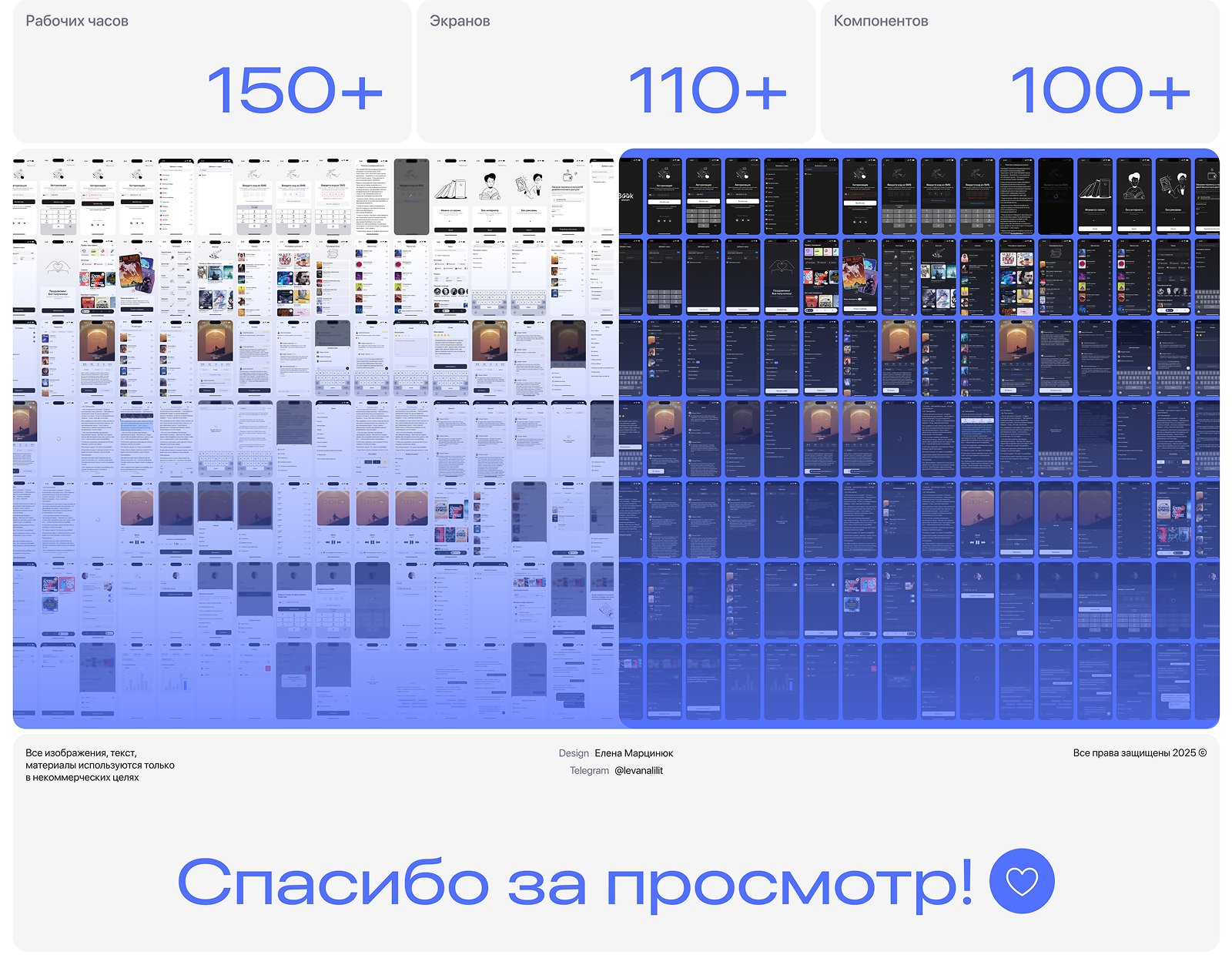 BookStream — Изображение №13 — Интерфейсы на Dprofile
