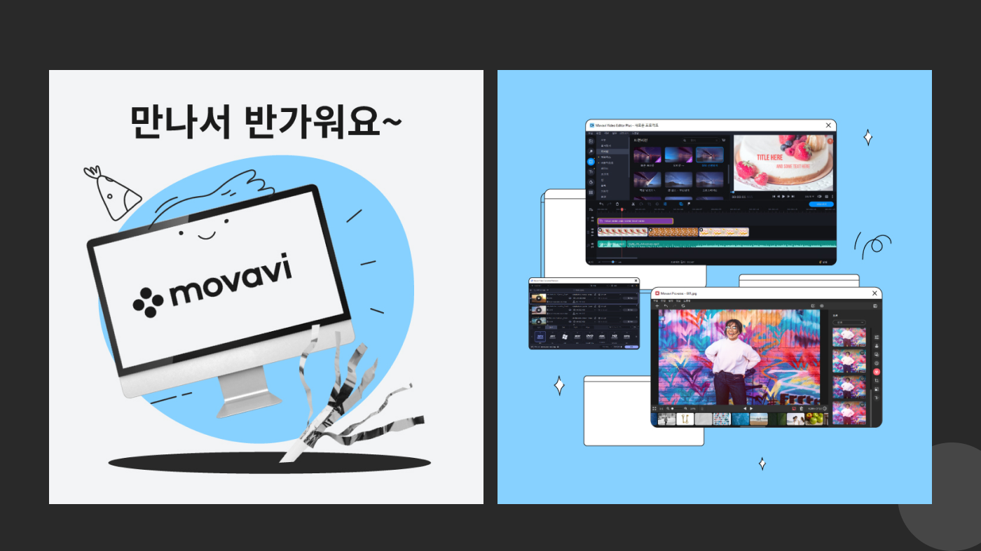 Иллюстрации для Movavi Blog на корейской платформе Naver — Изображение №3 — Иллюстрация, Графика на Dprofile