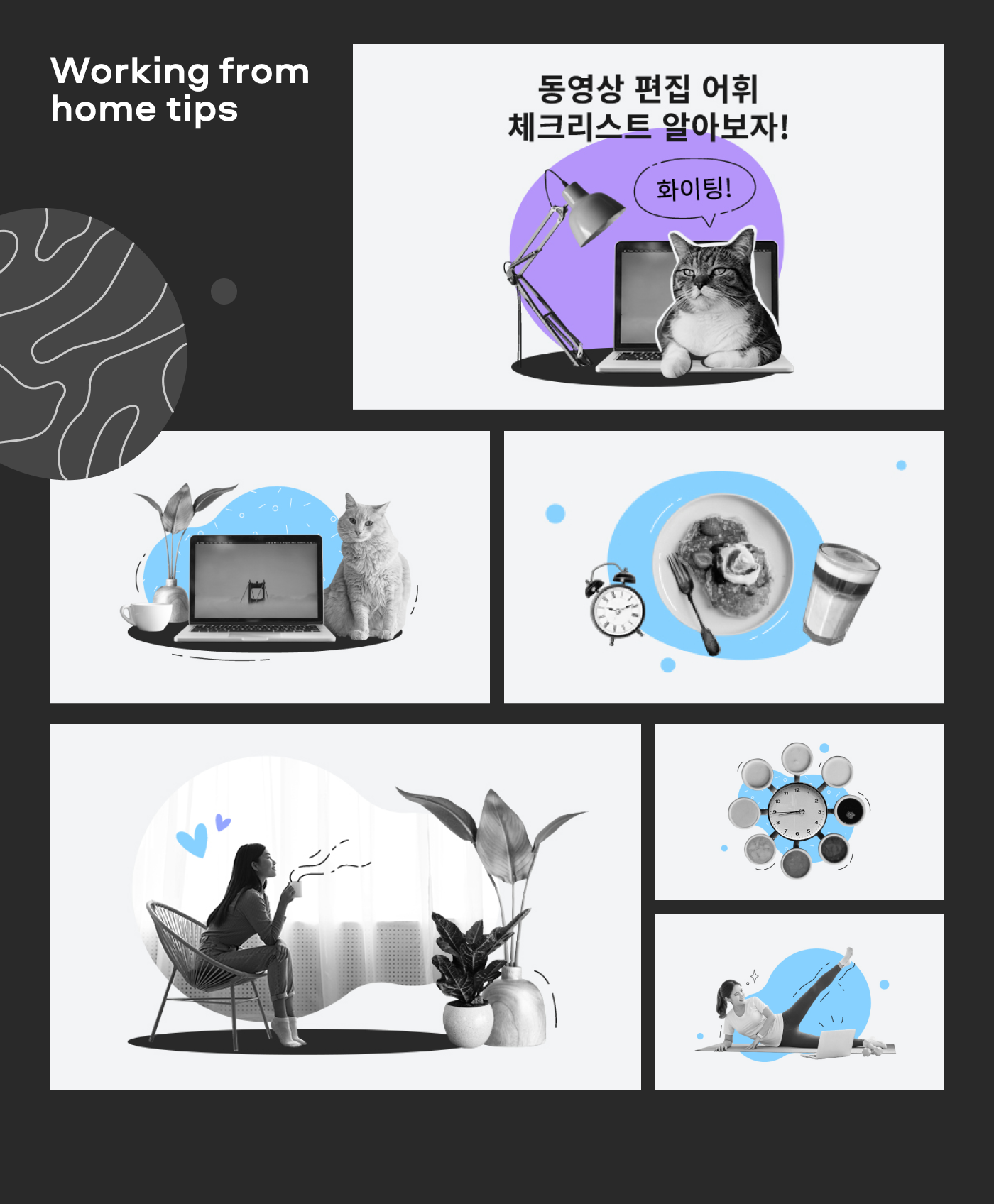 Иллюстрации для Movavi Blog на корейской платформе Naver — Изображение №4 — Иллюстрация, Графика на Dprofile