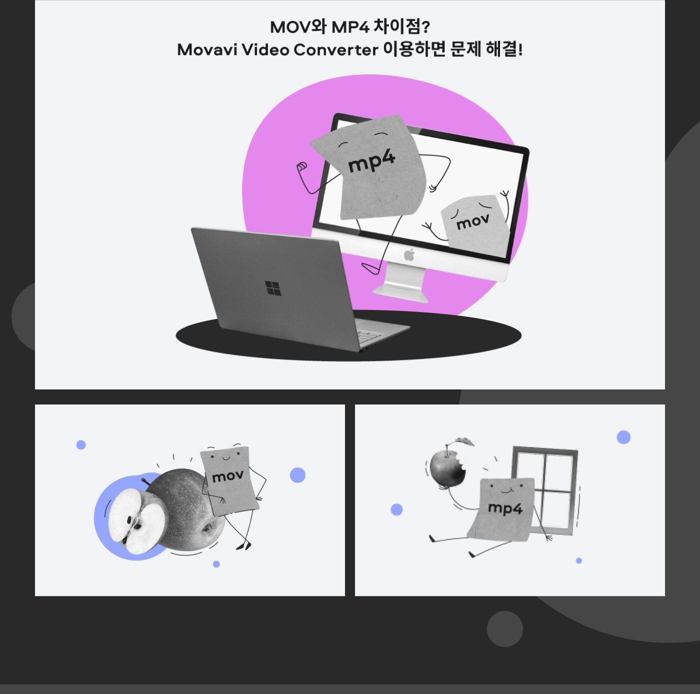 Иллюстрации для Movavi Blog на корейской платформе Naver — Изображение №8 — Иллюстрация, Графика на Dprofile