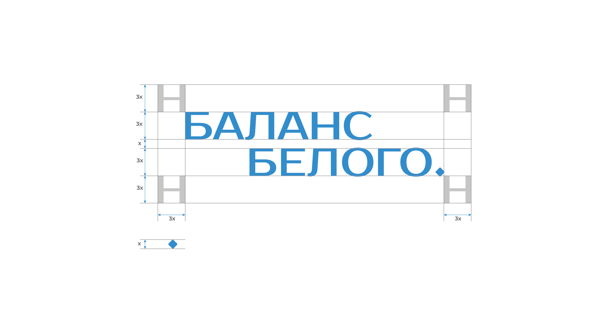 Баланс Белого — Изображение №3 — Графика, Маркетинг на Dprofile