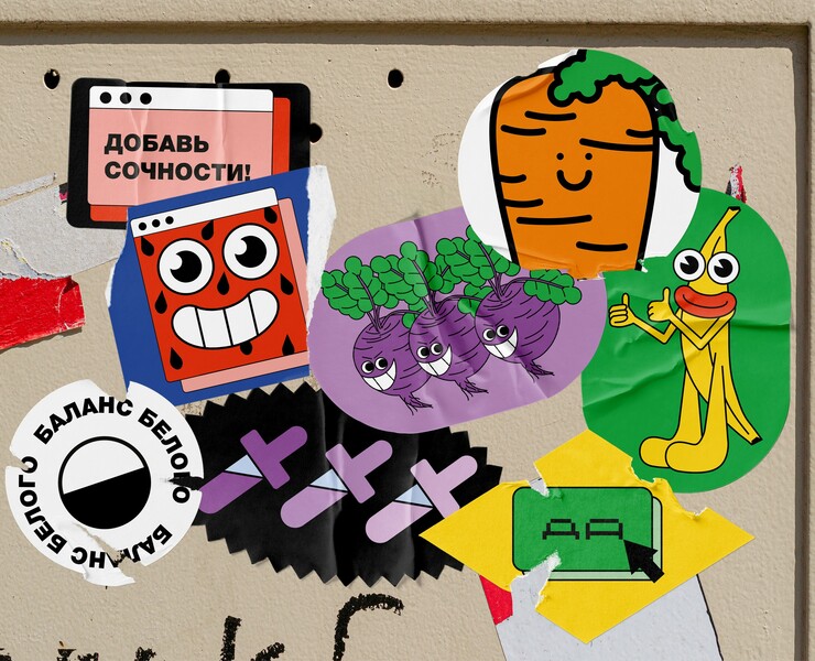 Баланс Белого — Брендинг, Иллюстрация на Dprofile