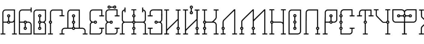 RUS METRO font — Изображение №10 — Графика на Dprofile