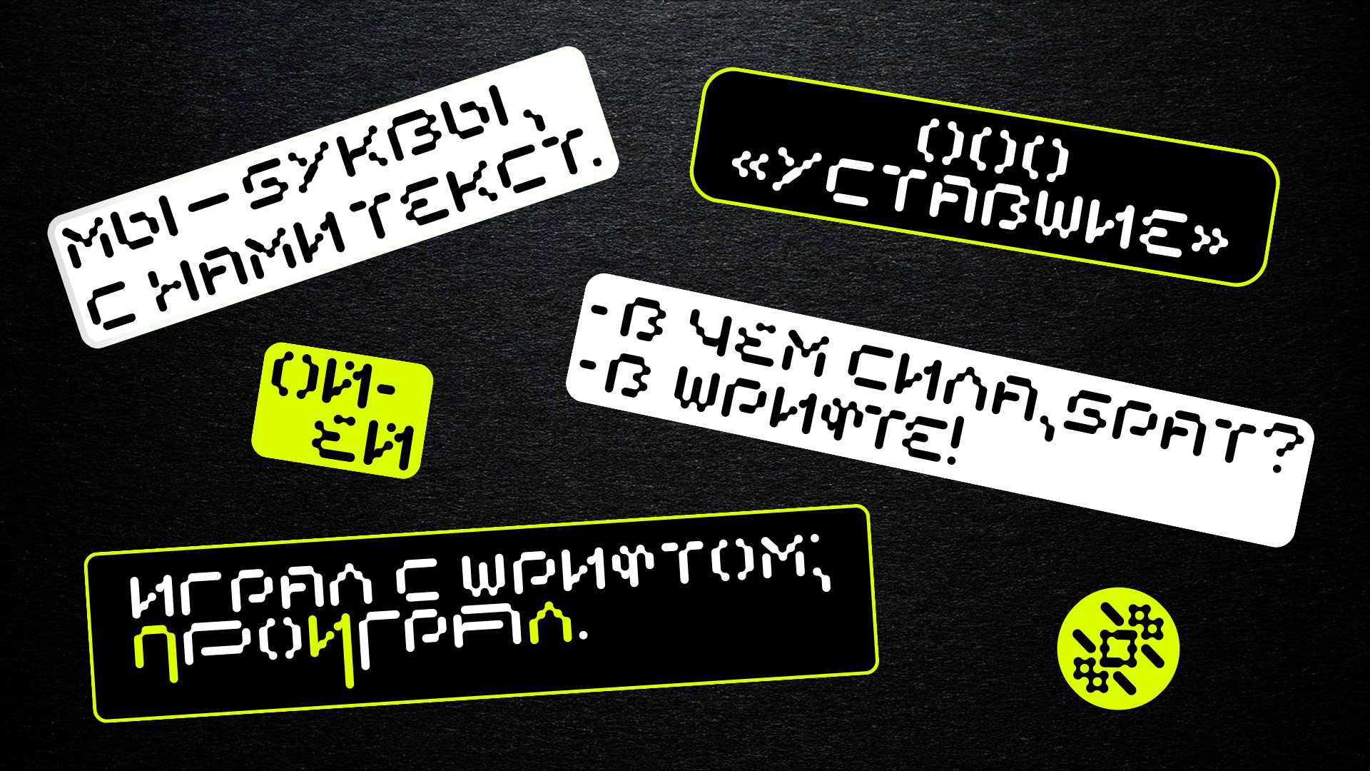 LUQUID font — Изображение №18 — Графика на Dprofile