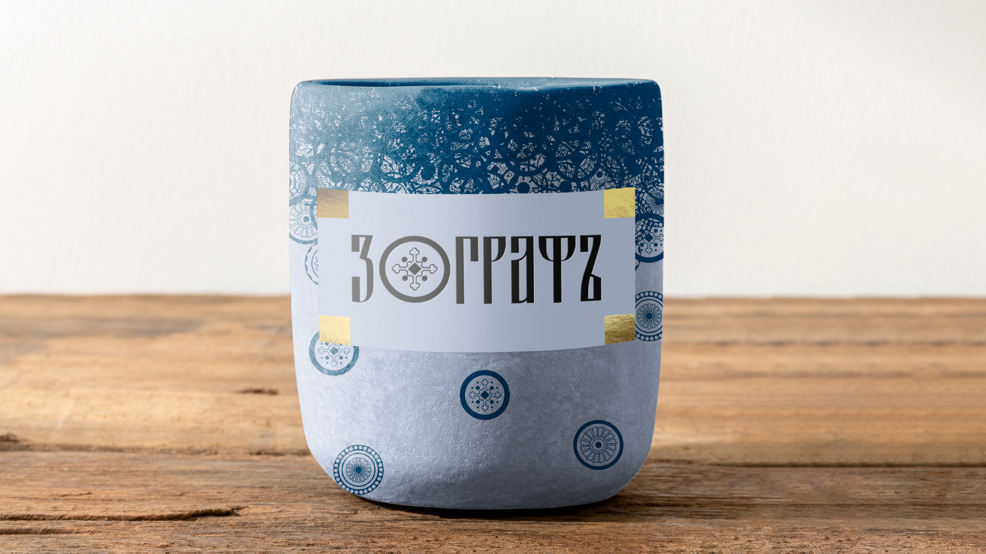 ЗОГРАФЪ identity — Изображение №21 — Брендинг, Графика на Dprofile