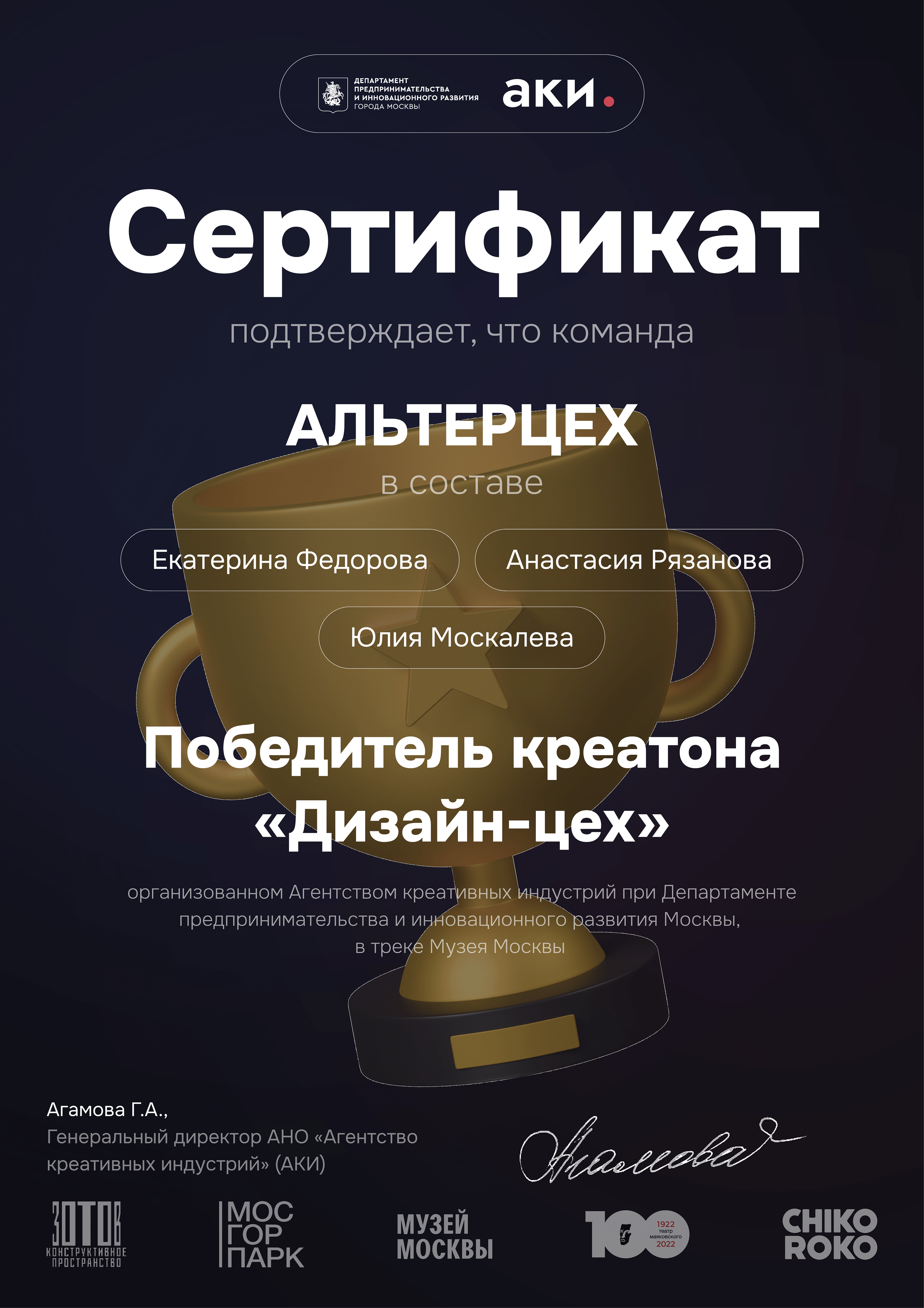 MUSEUM OF MOSCOW merch — Изображение №33 — Брендинг, Иллюстрация на Dprofile