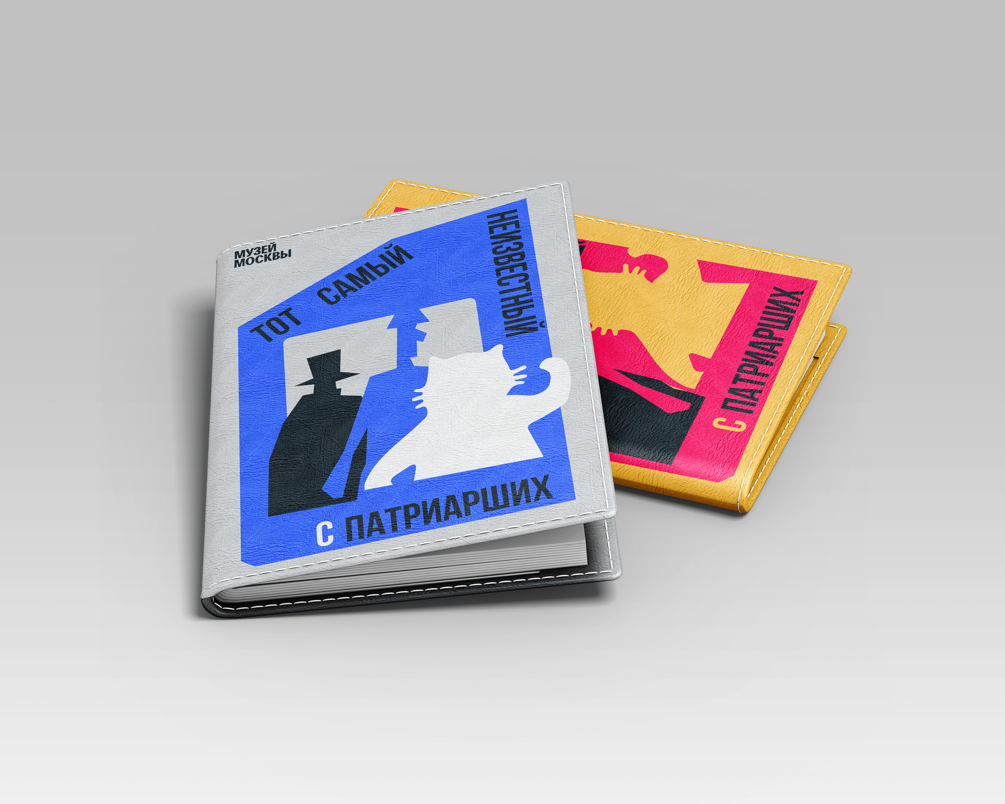 MUSEUM OF MOSCOW merch — Изображение №12 — Брендинг, Иллюстрация на Dprofile