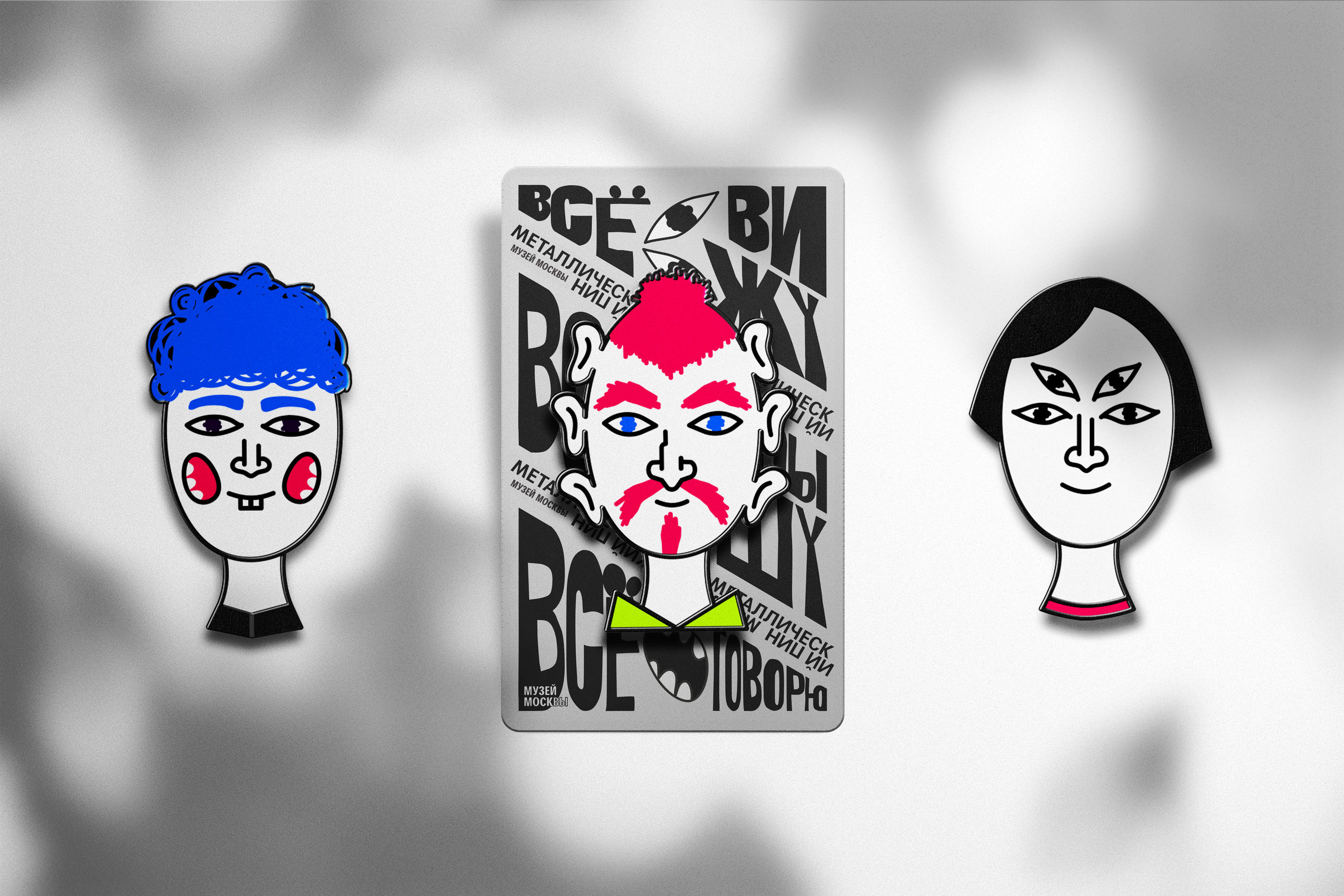 MUSEUM OF MOSCOW merch — Изображение №22 — Брендинг, Иллюстрация на Dprofile