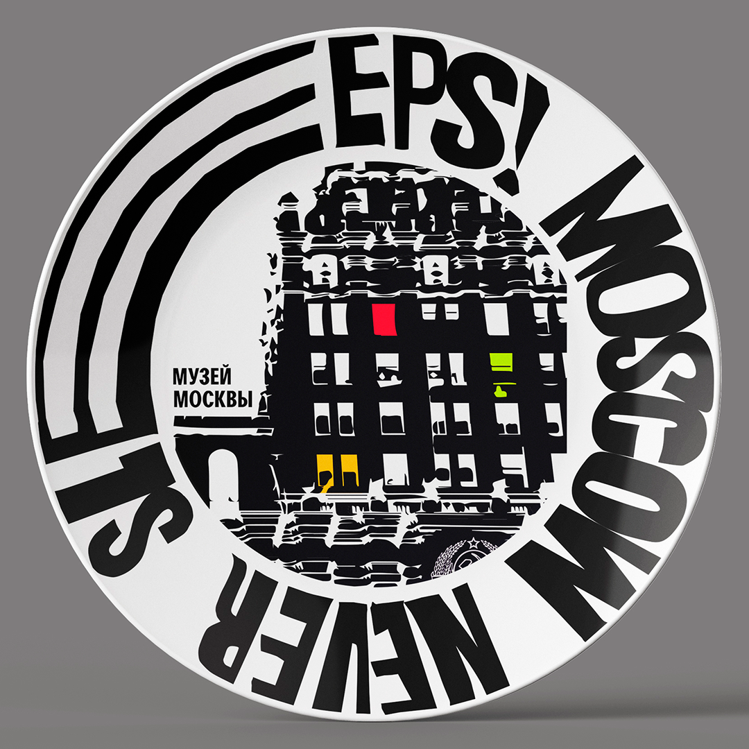 MUSEUM OF MOSCOW merch — Изображение №25 — Брендинг, Иллюстрация на Dprofile