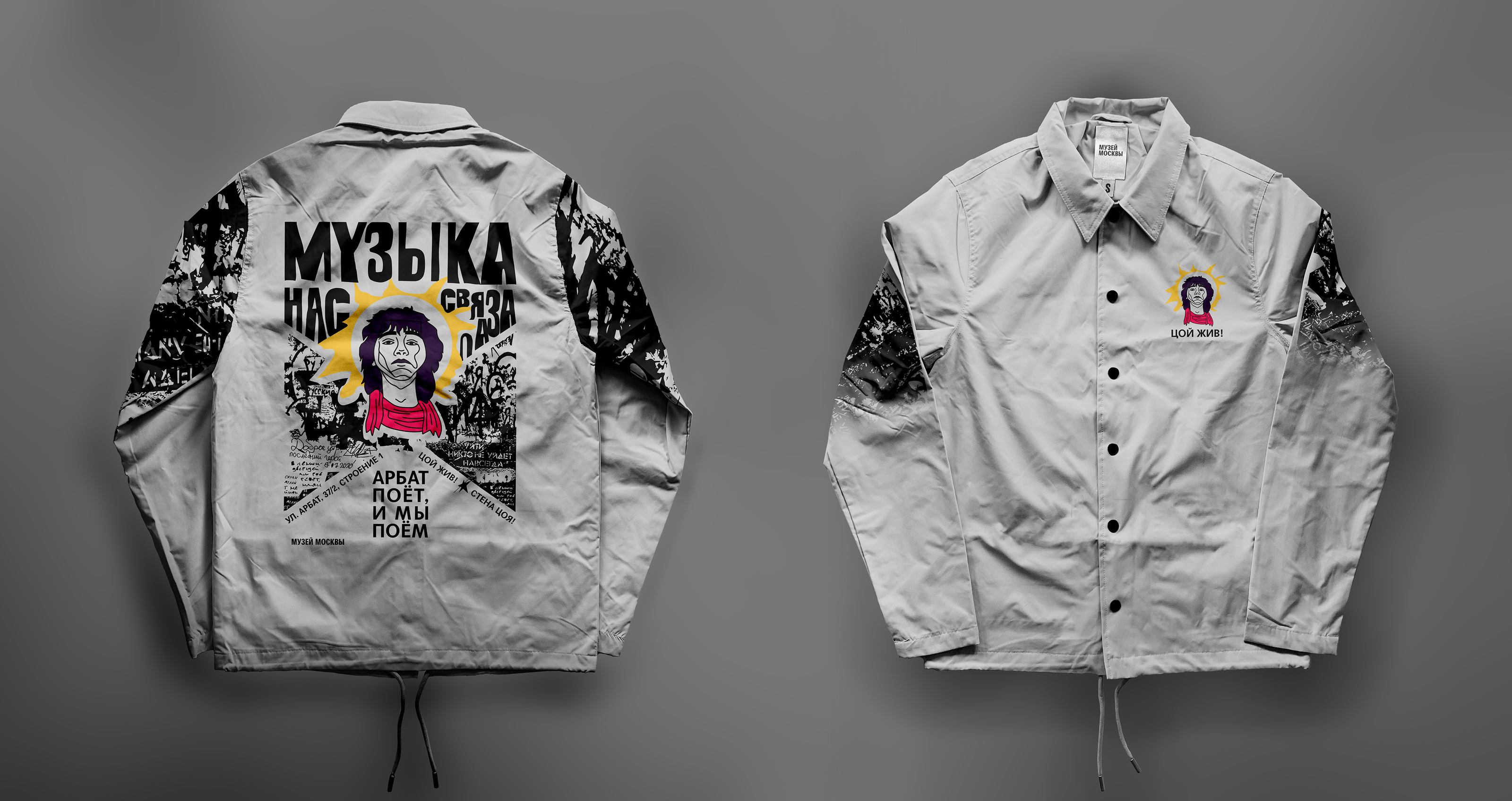 MUSEUM OF MOSCOW merch — Изображение №20 — Брендинг, Иллюстрация на Dprofile