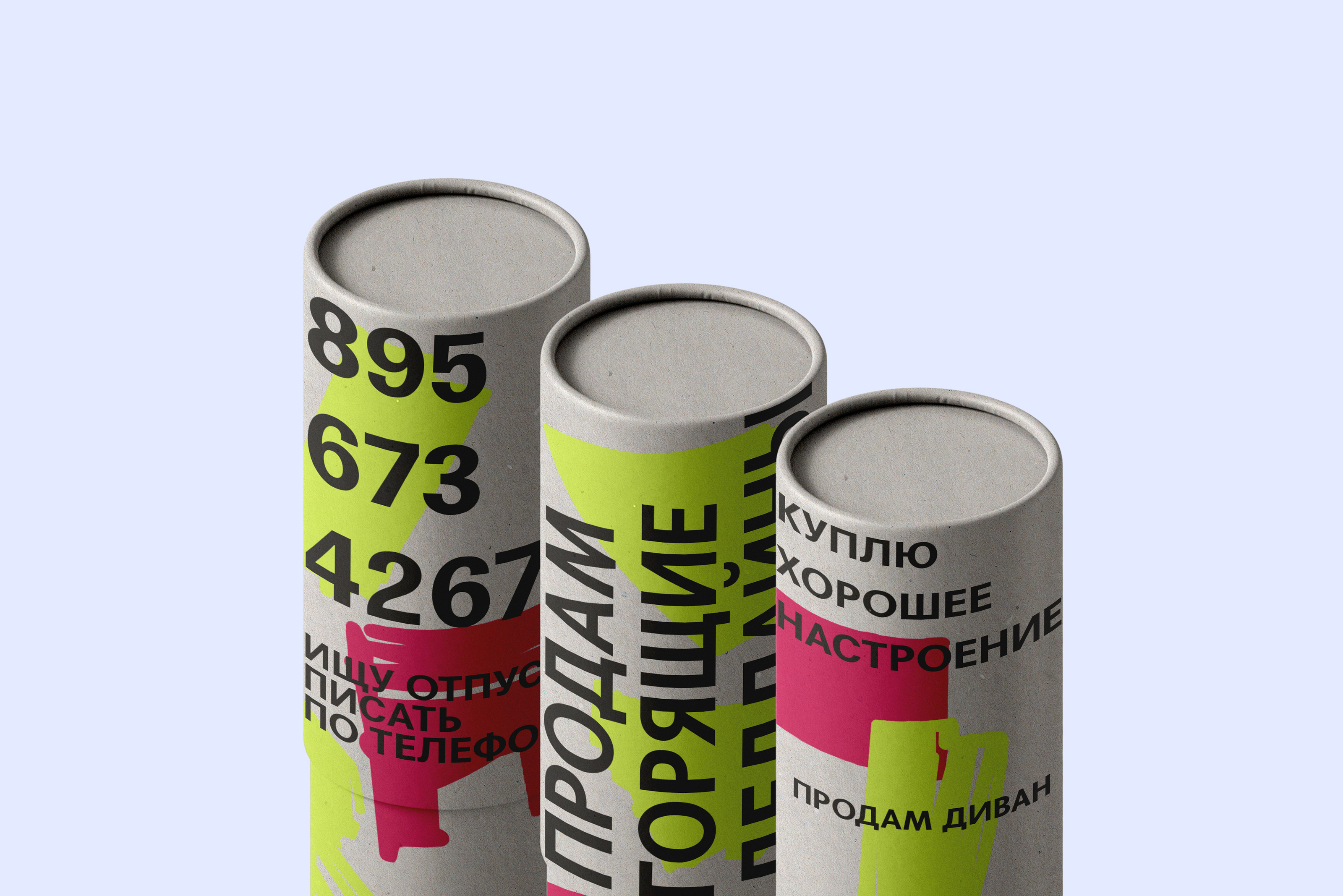 MUSEUM OF MOSCOW merch — Изображение №6 — Брендинг, Иллюстрация на Dprofile