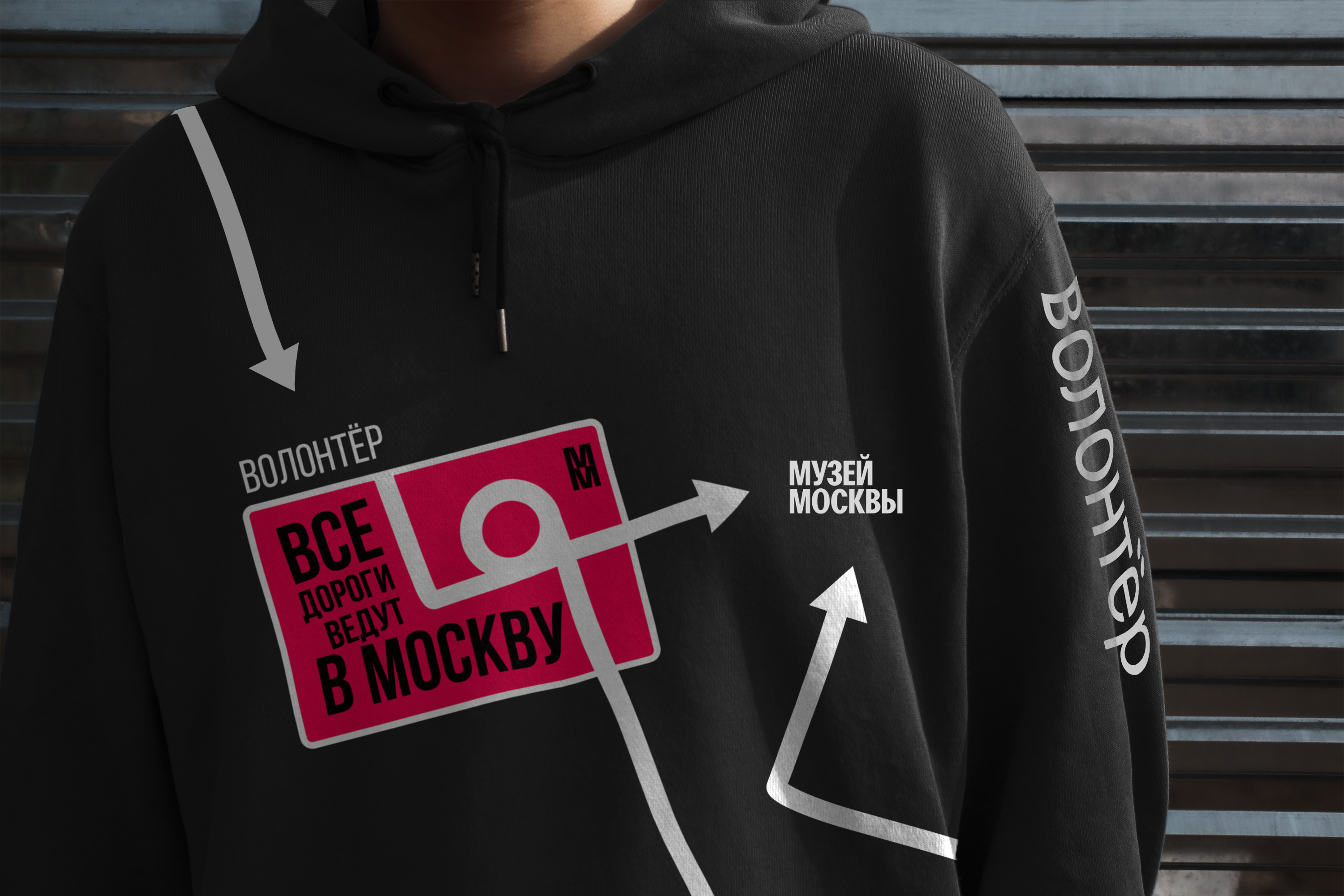 MUSEUM OF MOSCOW merch — Изображение №11 — Брендинг, Иллюстрация на Dprofile