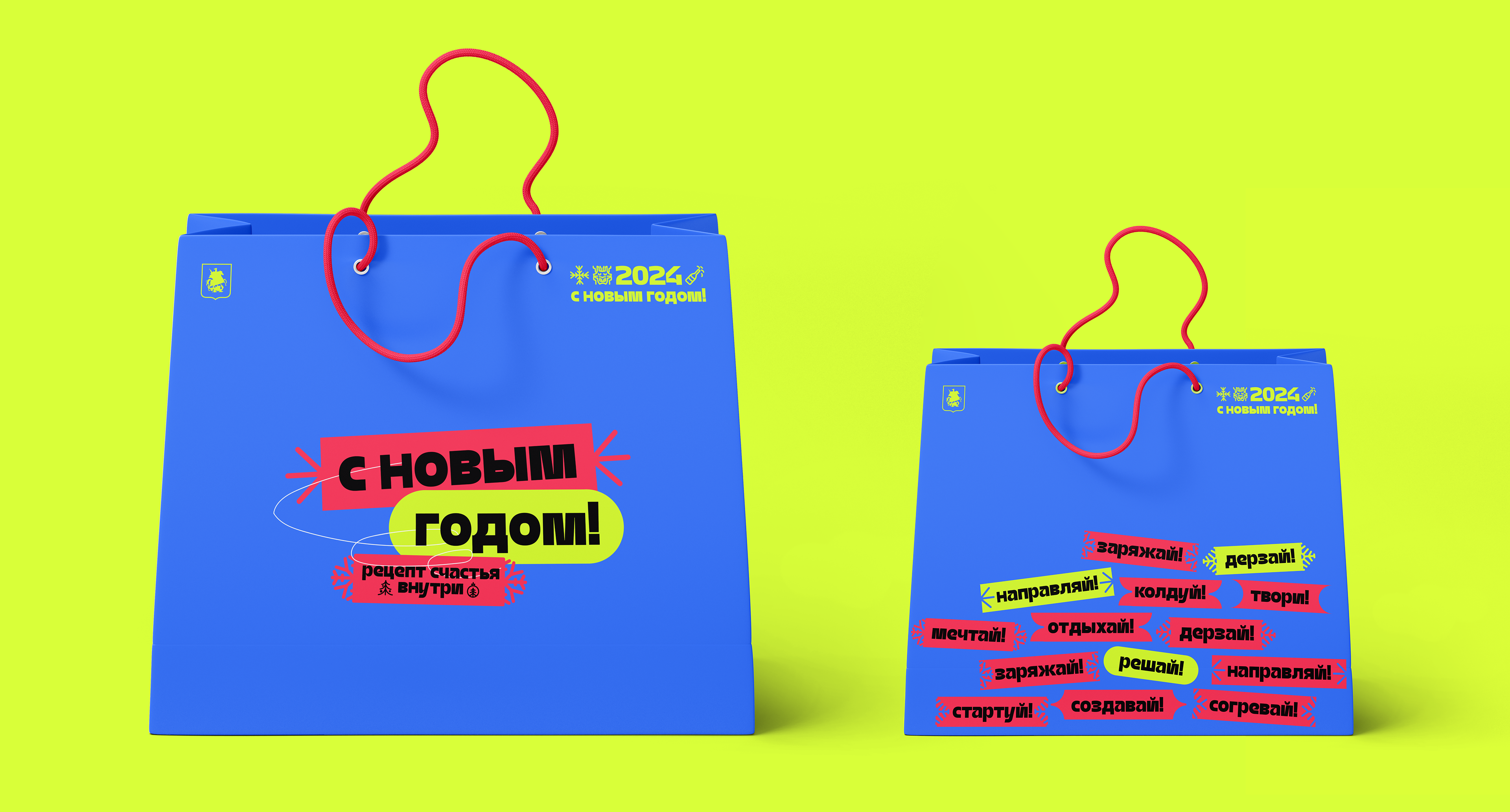 NEW YEAR 2024 merch — Изображение №4 — Брендинг на Dprofile
