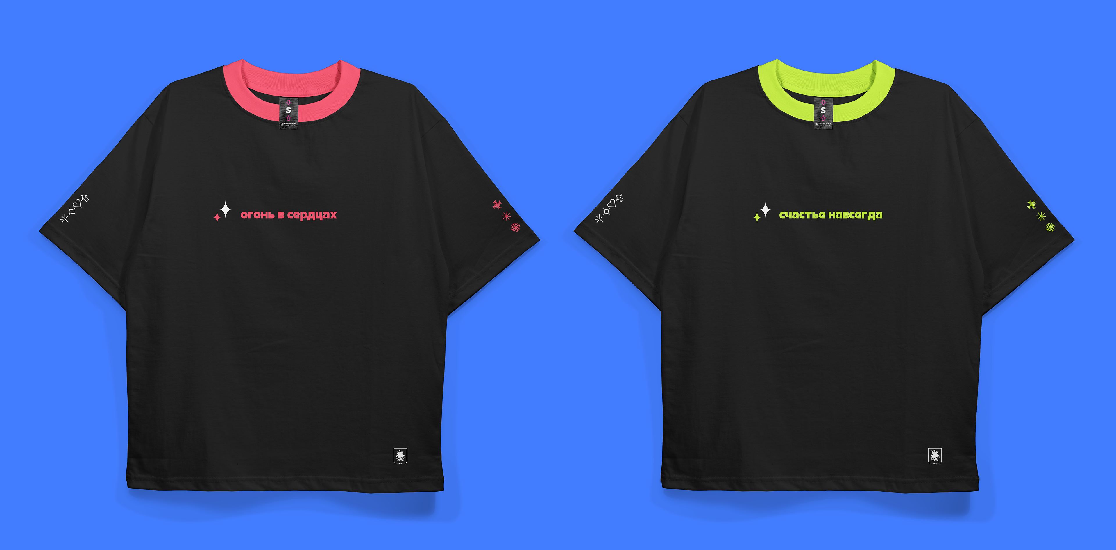 NEW YEAR 2024 merch — Изображение №19 — Брендинг на Dprofile