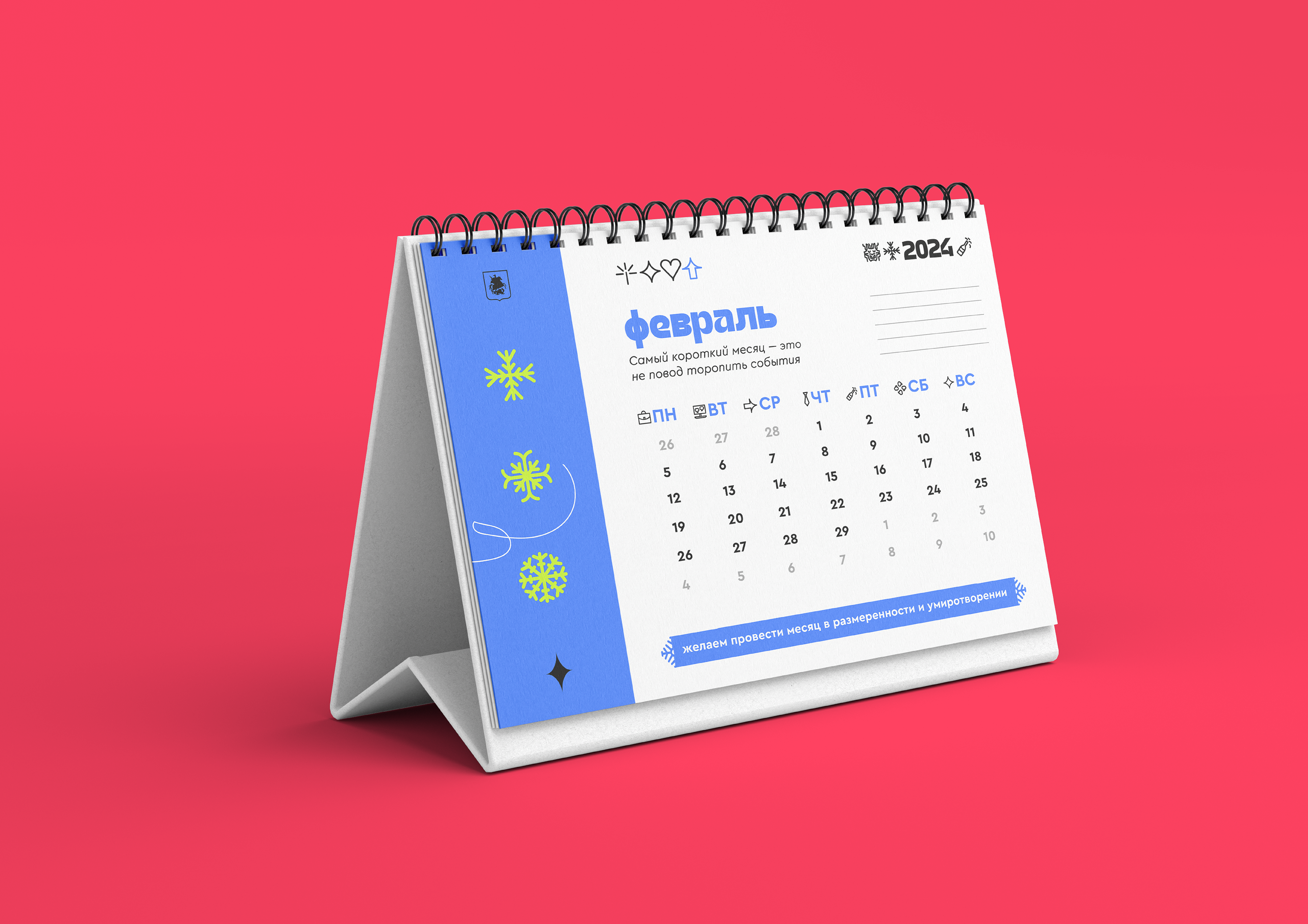 NEW YEAR 2024 merch — Изображение №23 — Брендинг на Dprofile