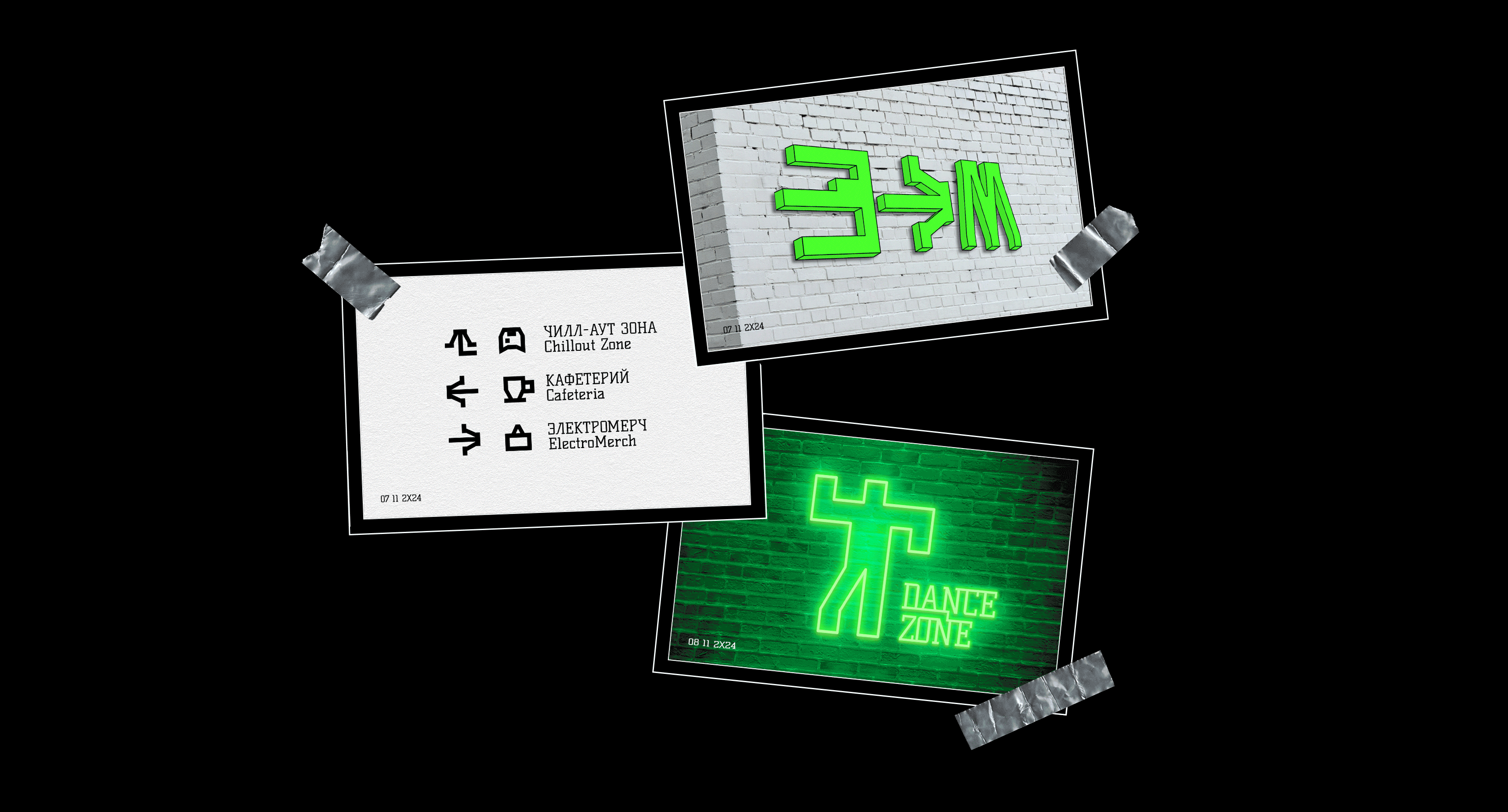 ELECTRO-MECHANICA festival branding — Изображение №14 — Брендинг, Графика на Dprofile