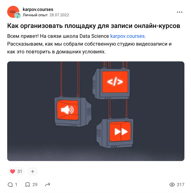 Иллюстрации для karpov.courses — Изображение №4 — Иллюстрация, Графика на Dprofile
