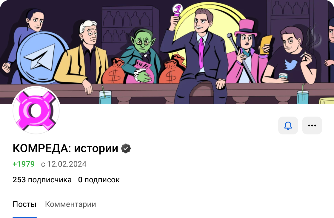 Иллюстрации для блога КОМРЕДА: истории. — Изображение №5 — Иллюстрация, Графика на Dprofile