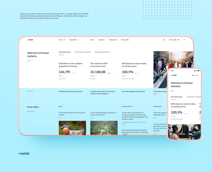 rustat — Интерфейсы на Dprofile