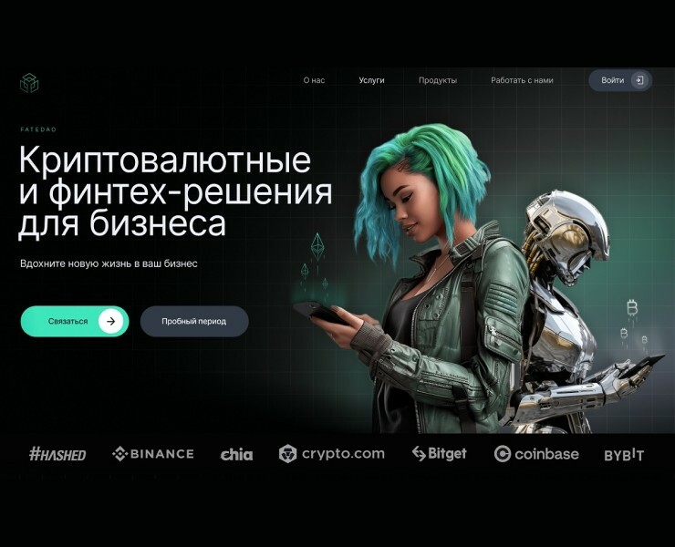 Сайт для криптовалютного проекта FateDAO на Dprofile