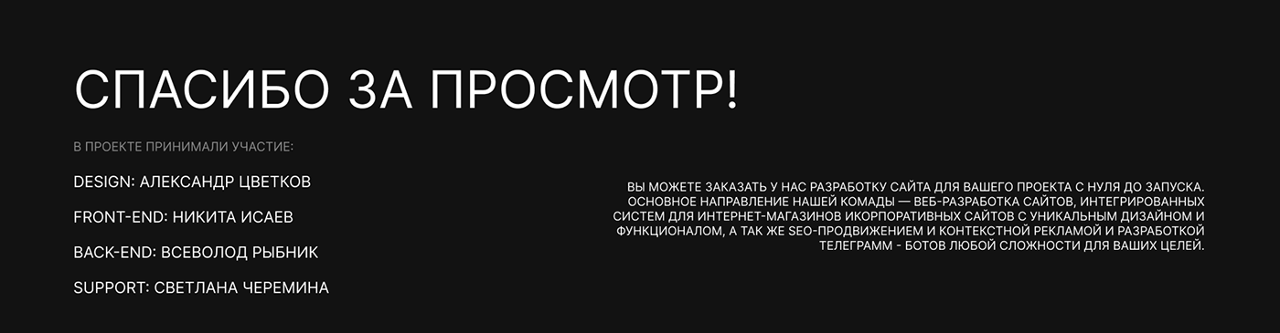 Редизайн сайта-каталога для завода гранитных памятников — Изображение №5 — Интерфейсы, Маркетинг на Dprofile