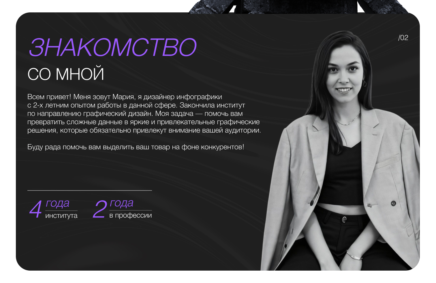 Инфографика для маркетплейсов — Изображение №2 — Графика на Dprofile