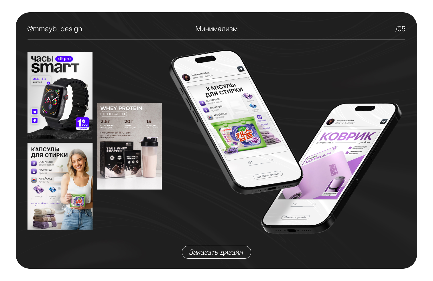 Инфографика для маркетплейсов — Изображение №5 — Графика на Dprofile
