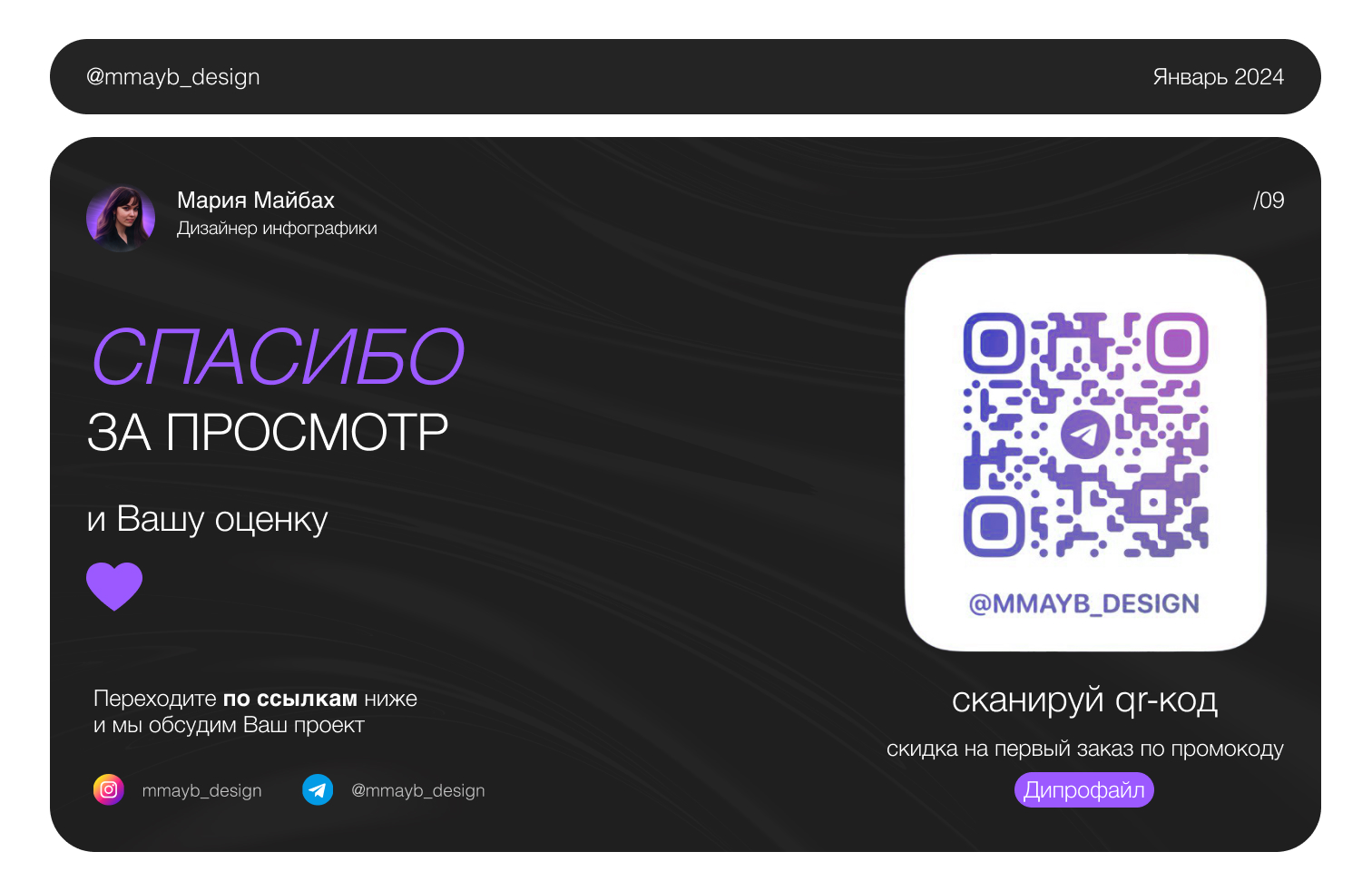 Инфографика для маркетплейсов — Изображение №9 — Графика на Dprofile