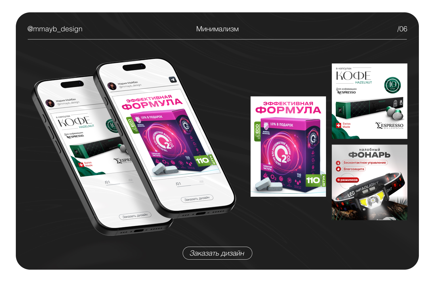 Инфографика для маркетплейсов — Изображение №6 — Графика на Dprofile